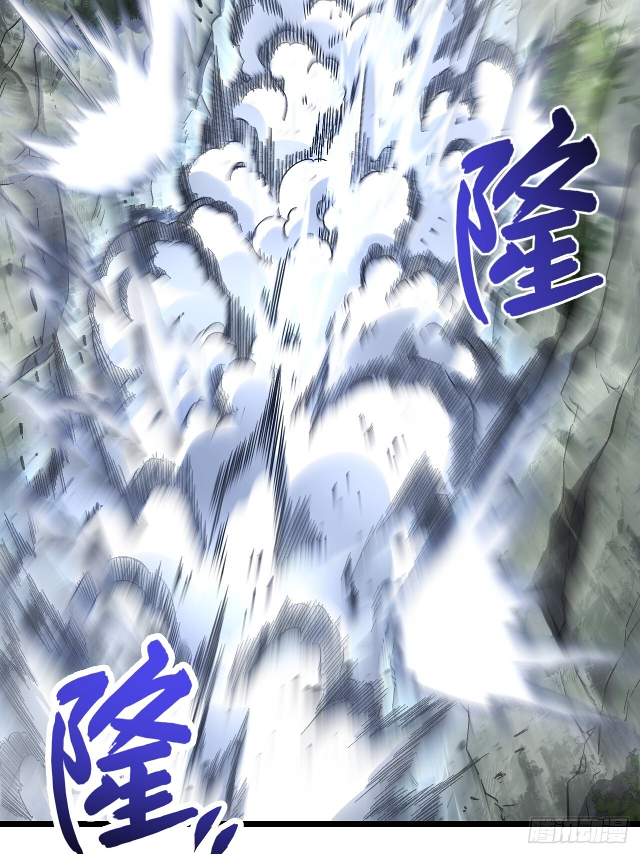 112.武明月幻想破碎 第43页