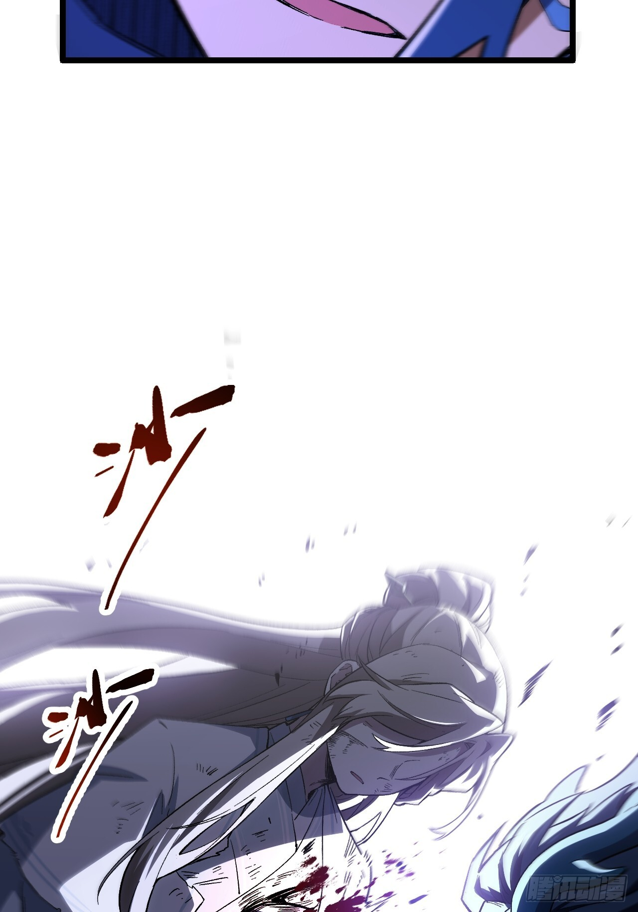 112.武明月幻想破碎 第69页