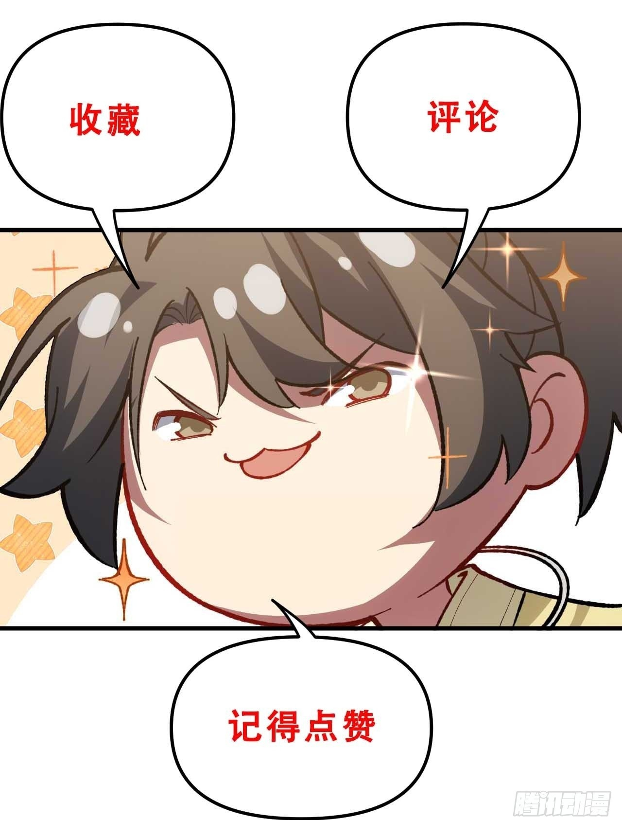 112.武明月幻想破碎 第88页