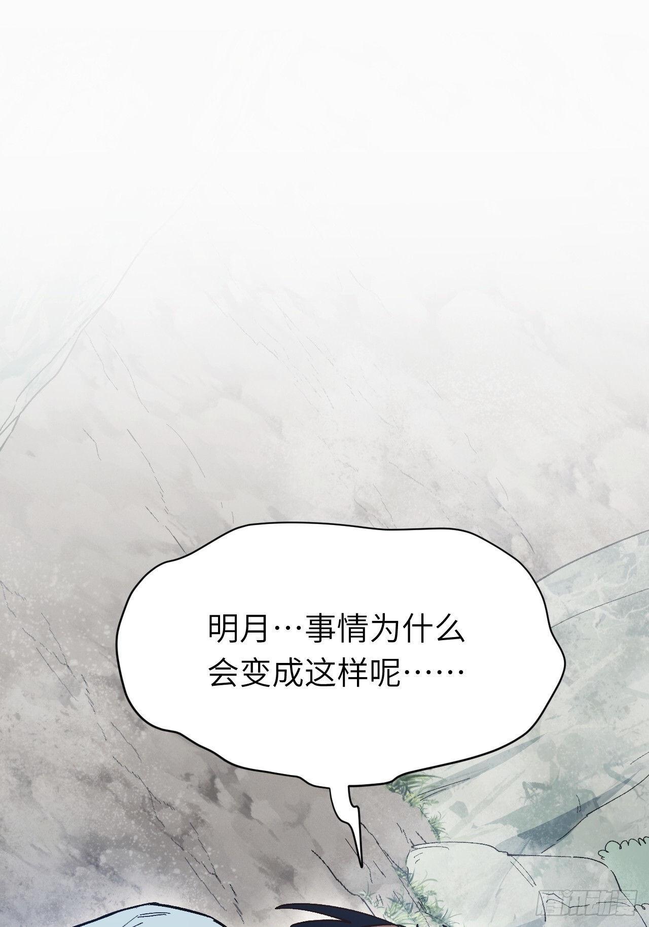 113.青龙上人出手 第4页