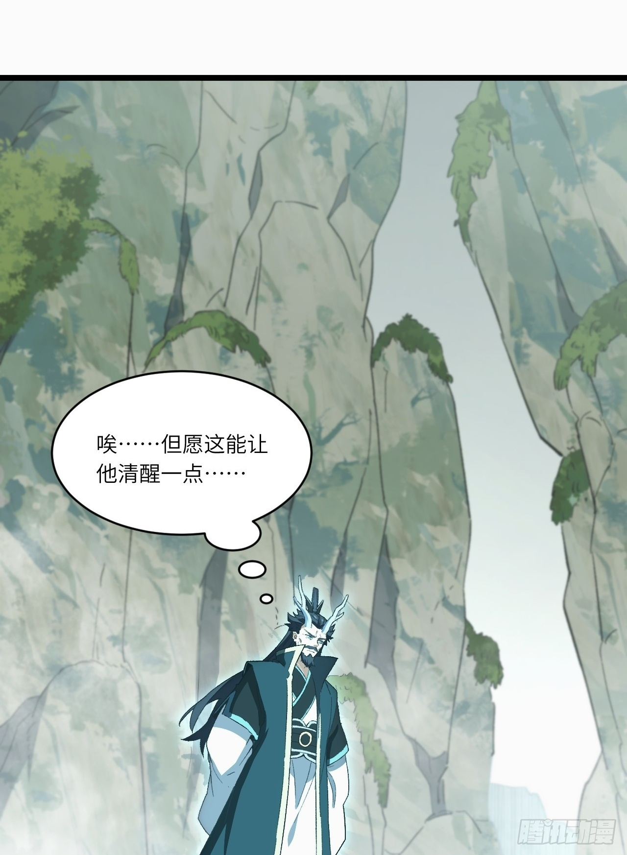 113.青龙上人出手 第8页