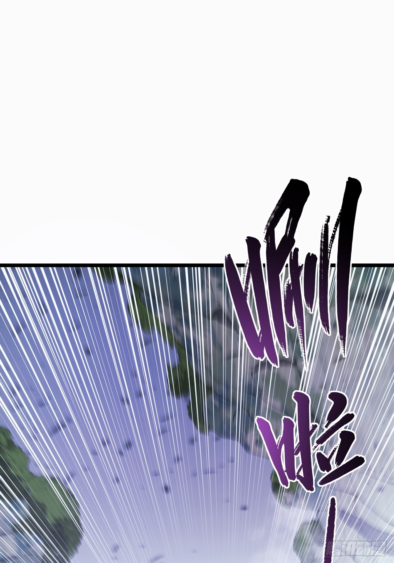 113.青龙上人出手 第11页