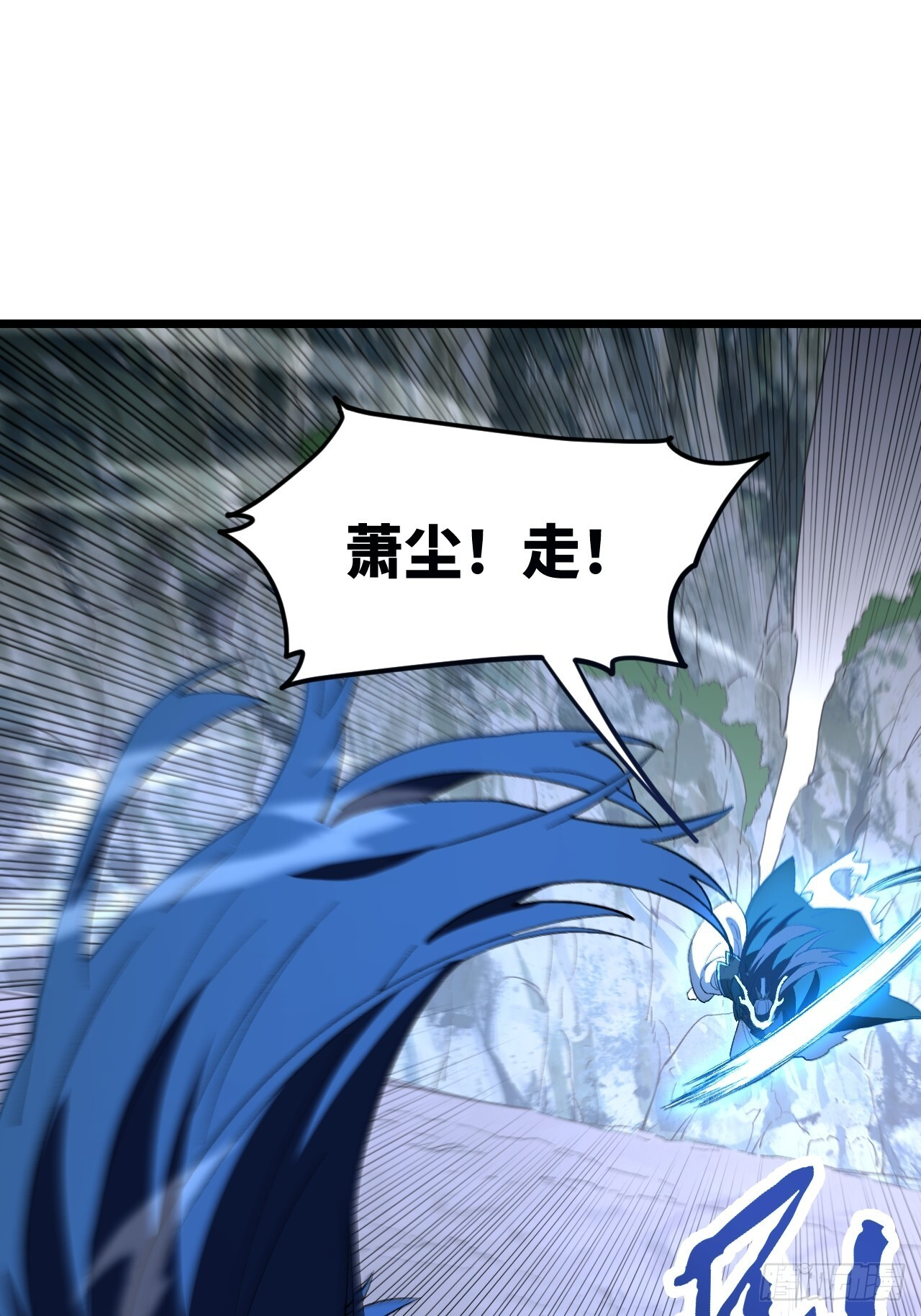 113.青龙上人出手 第28页