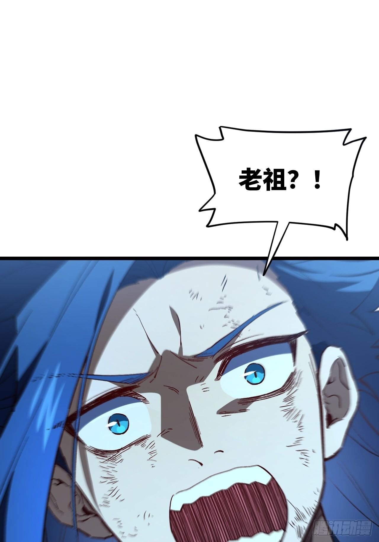 113.青龙上人出手 第30页