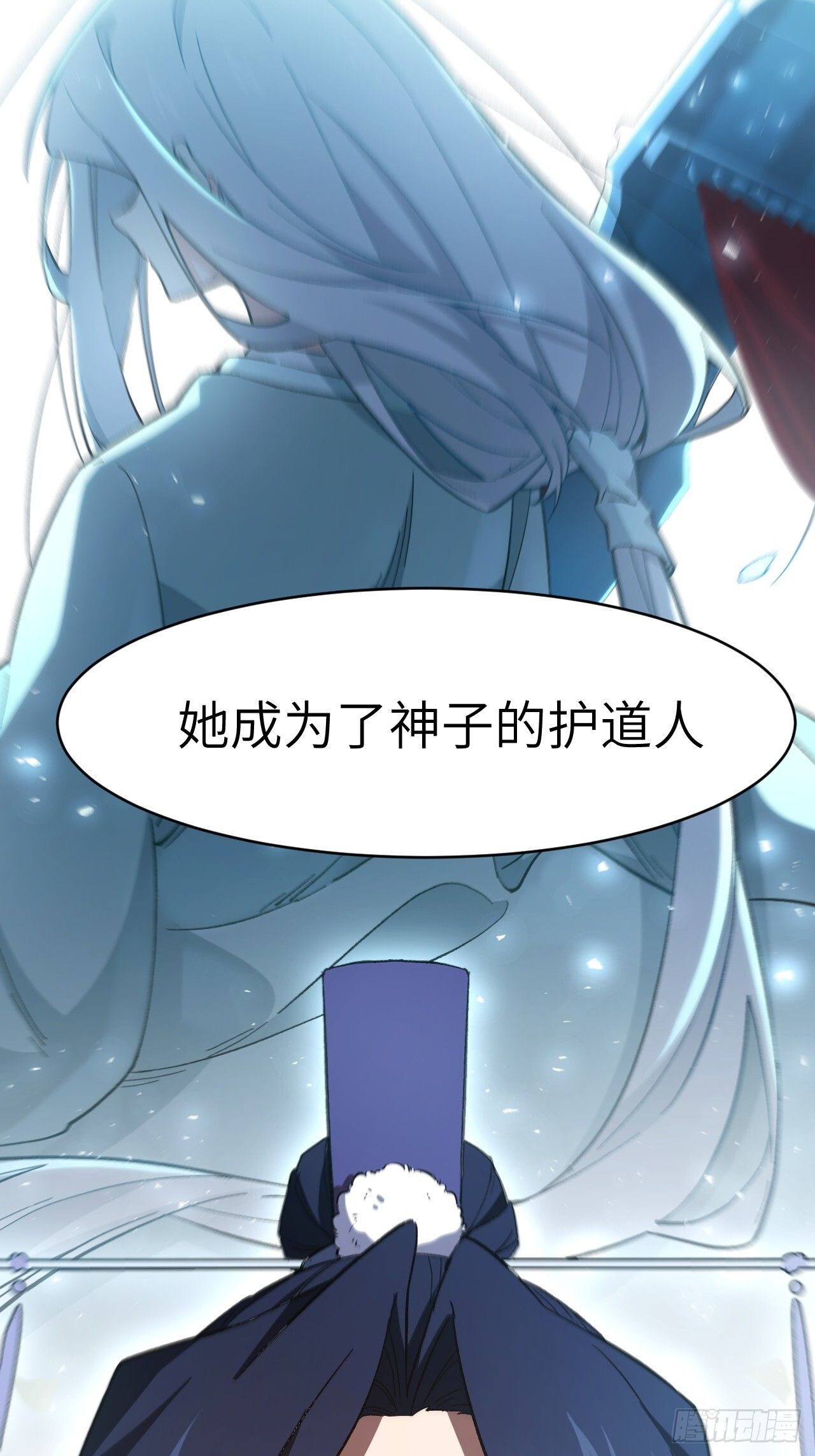 113.青龙上人出手 第58页