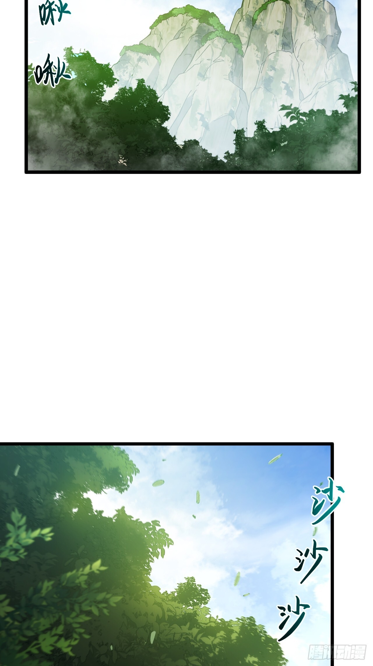 113.青龙上人出手 第61页