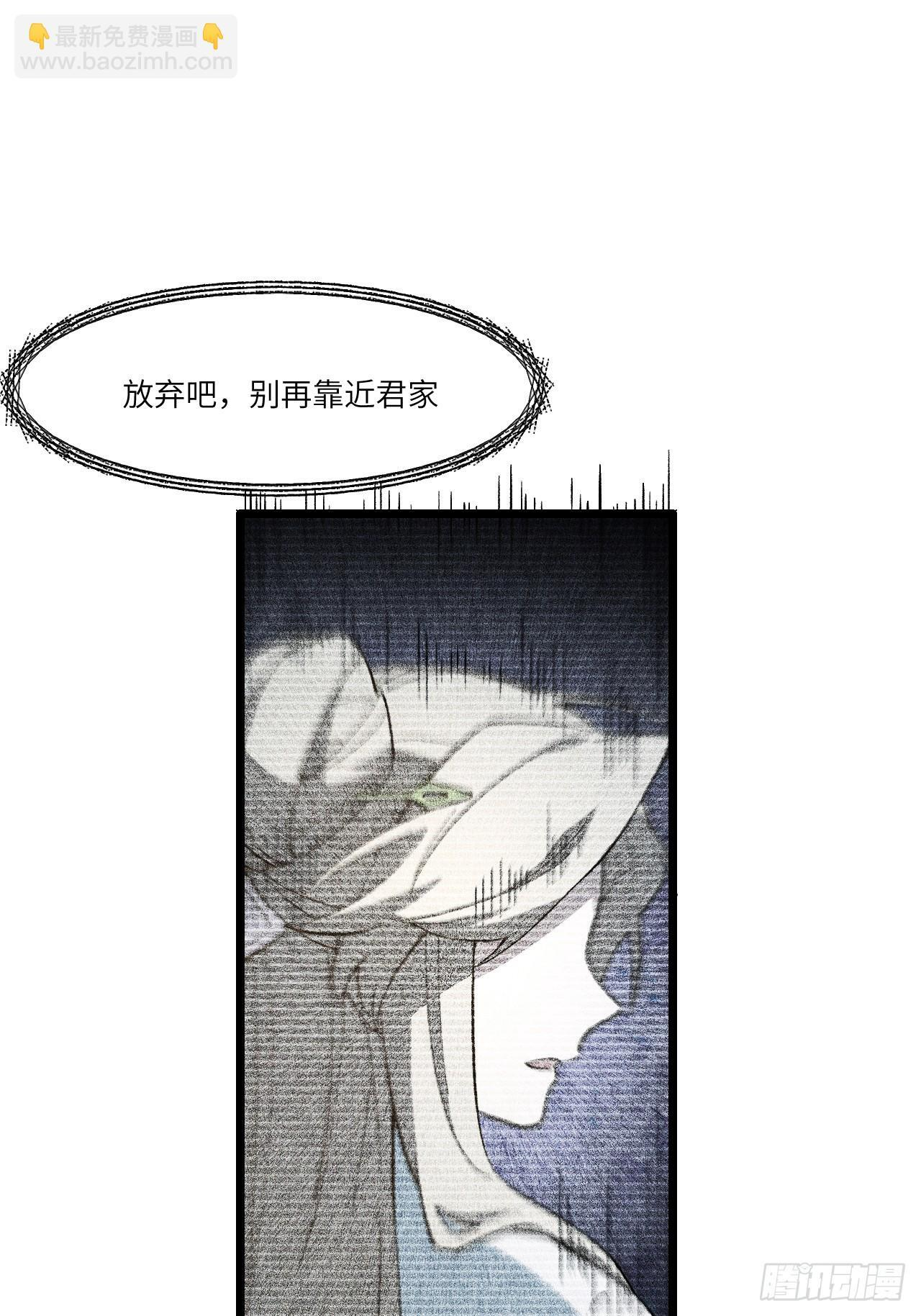 114.异象惊世 第10页
