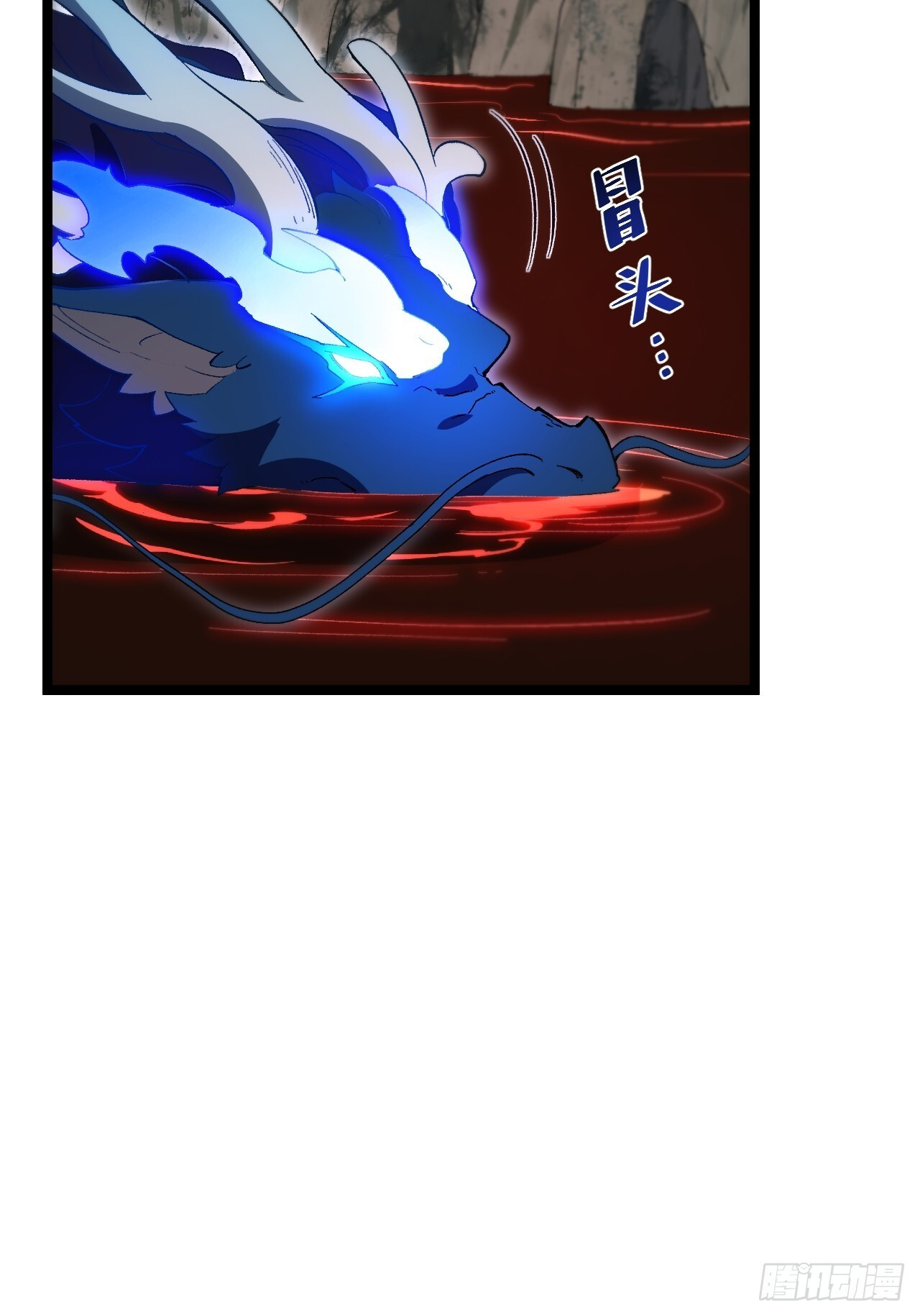 114.异象惊世 第18页