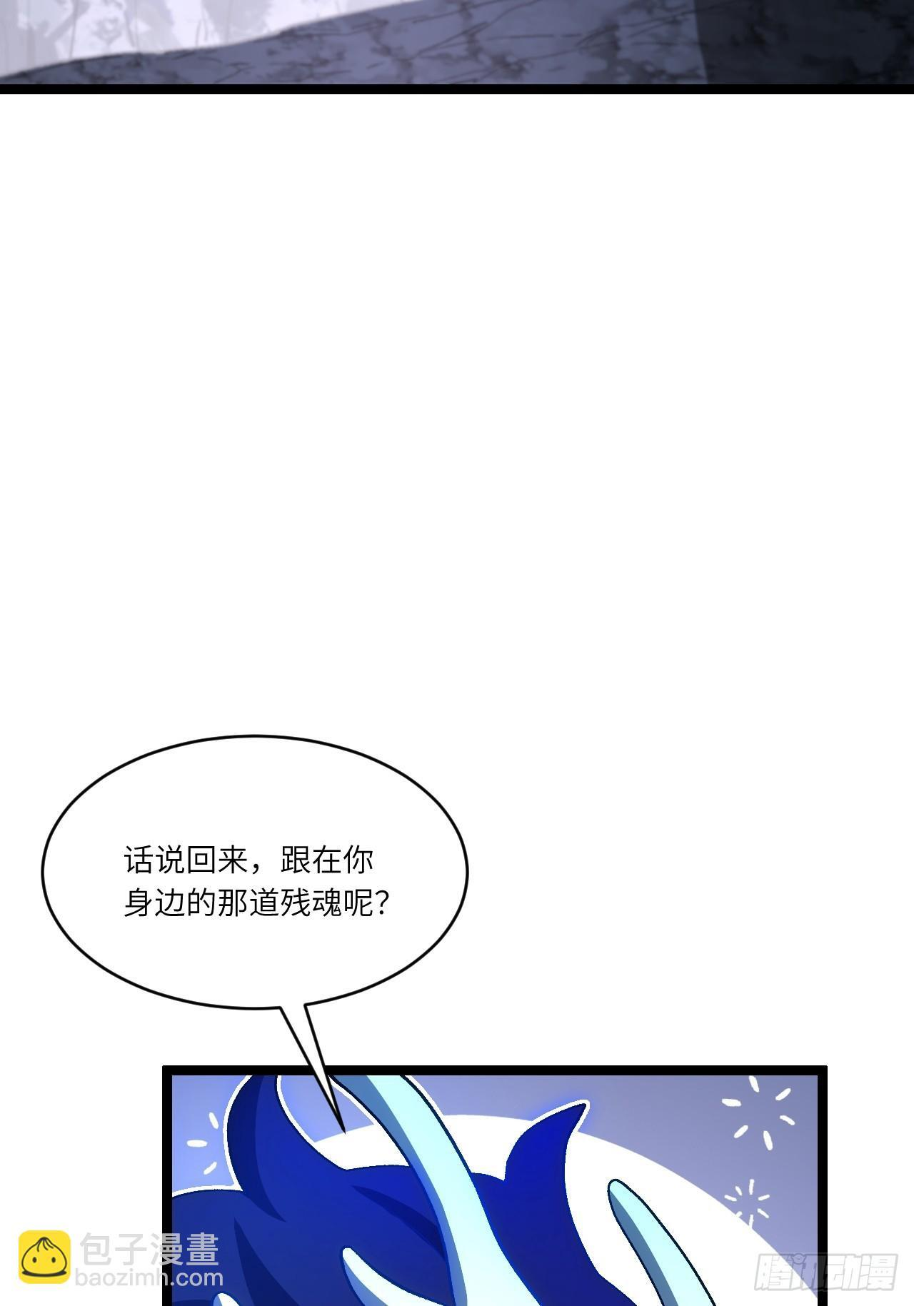 114.异象惊世 第25页
