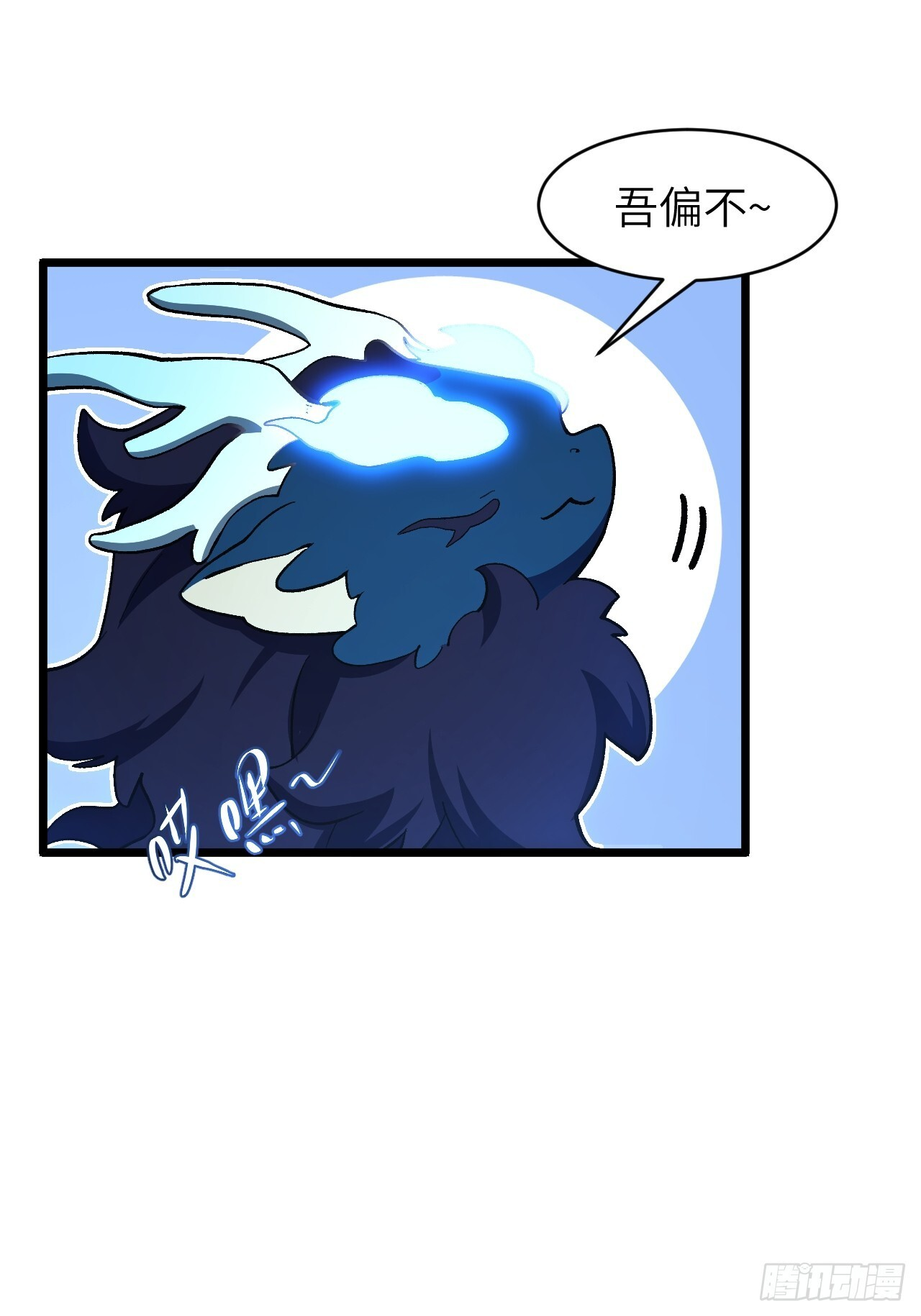 114.异象惊世 第34页