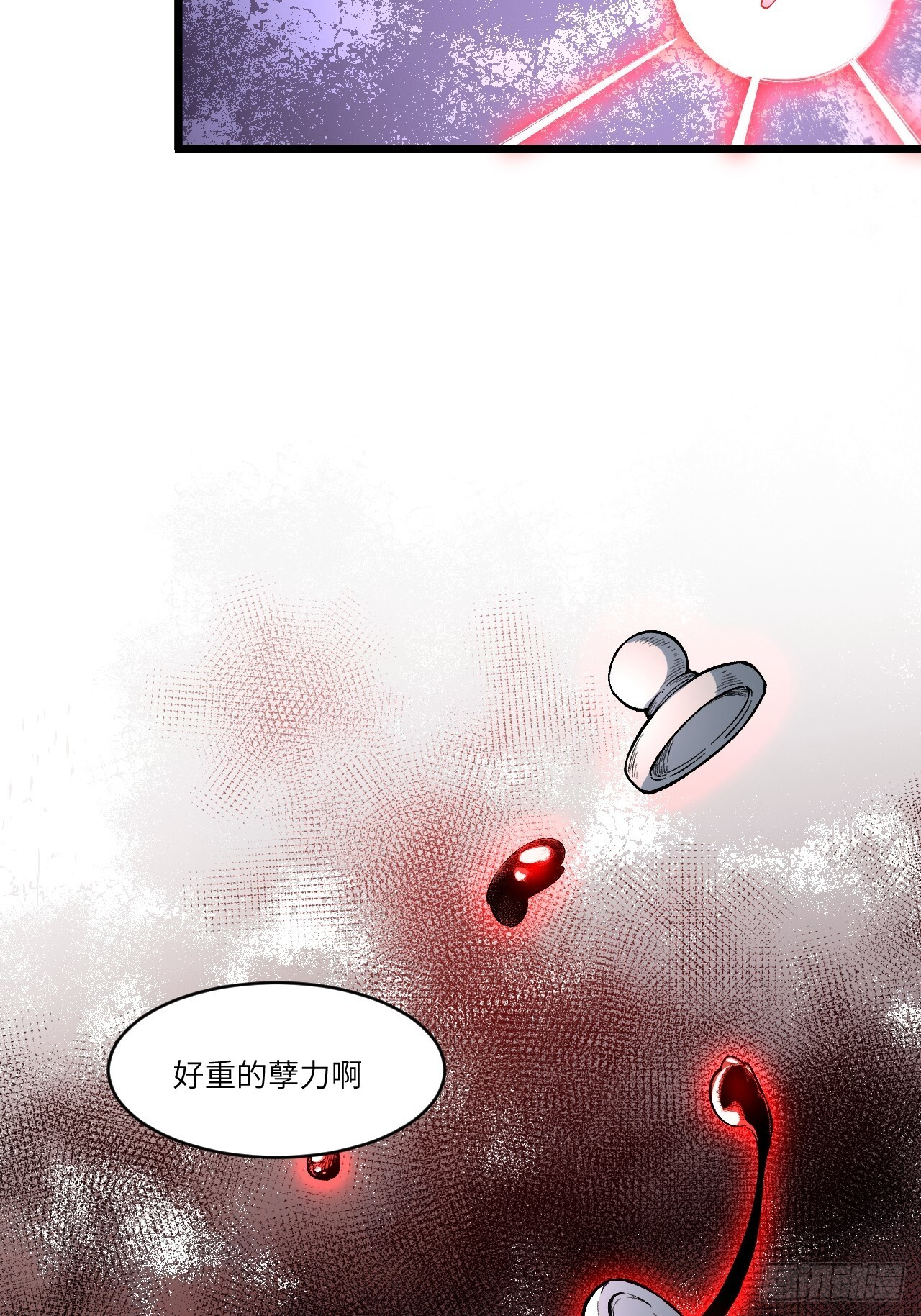 114.异象惊世 第36页