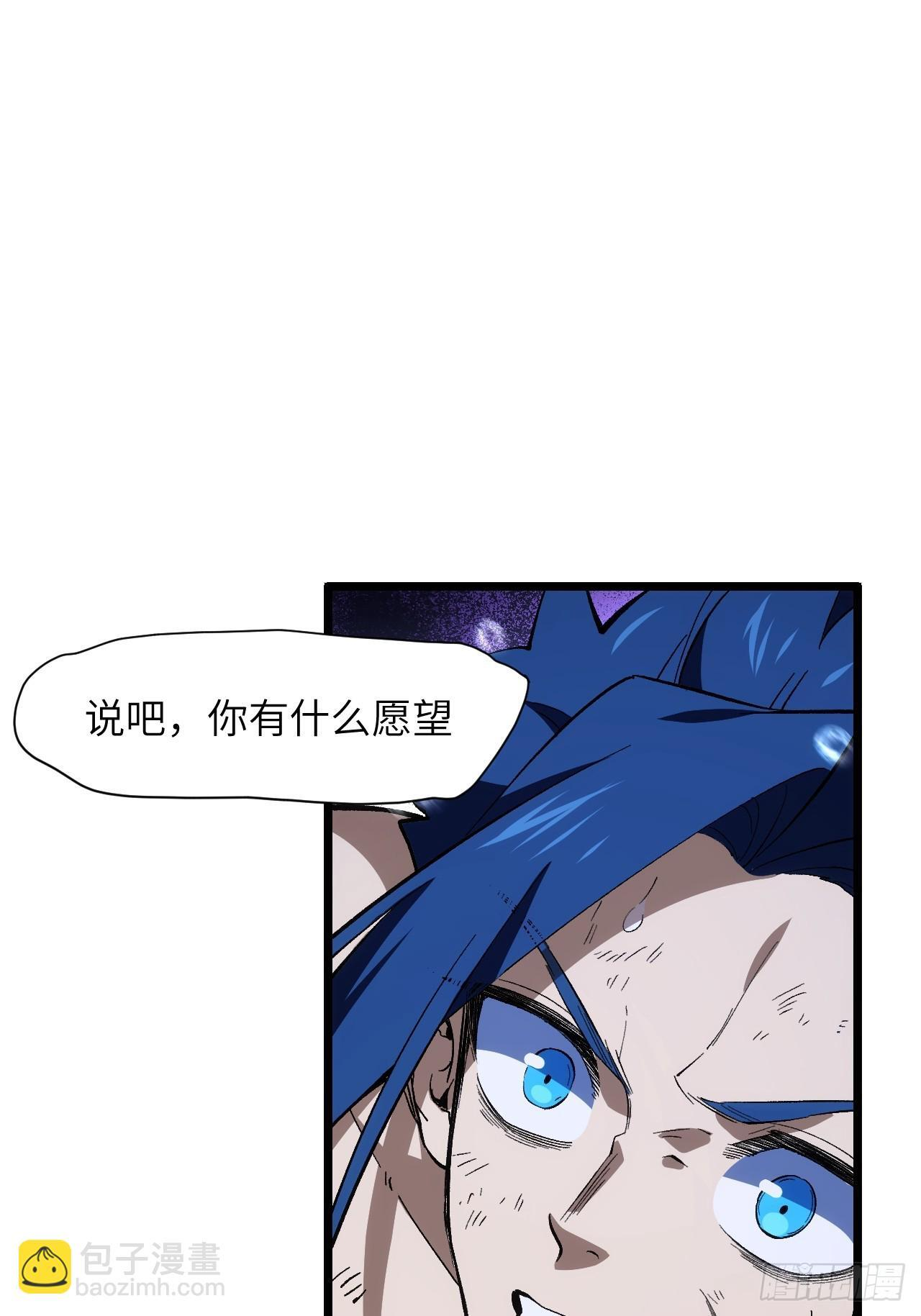 114.异象惊世 第60页