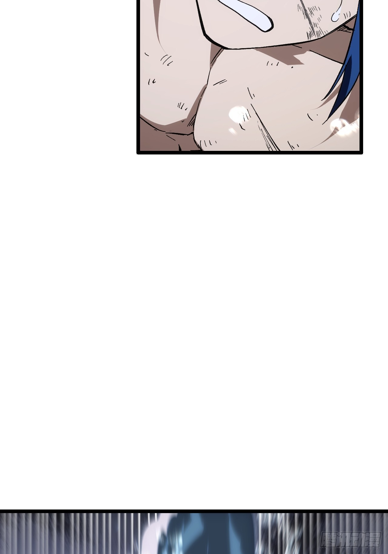 114.异象惊世 第61页