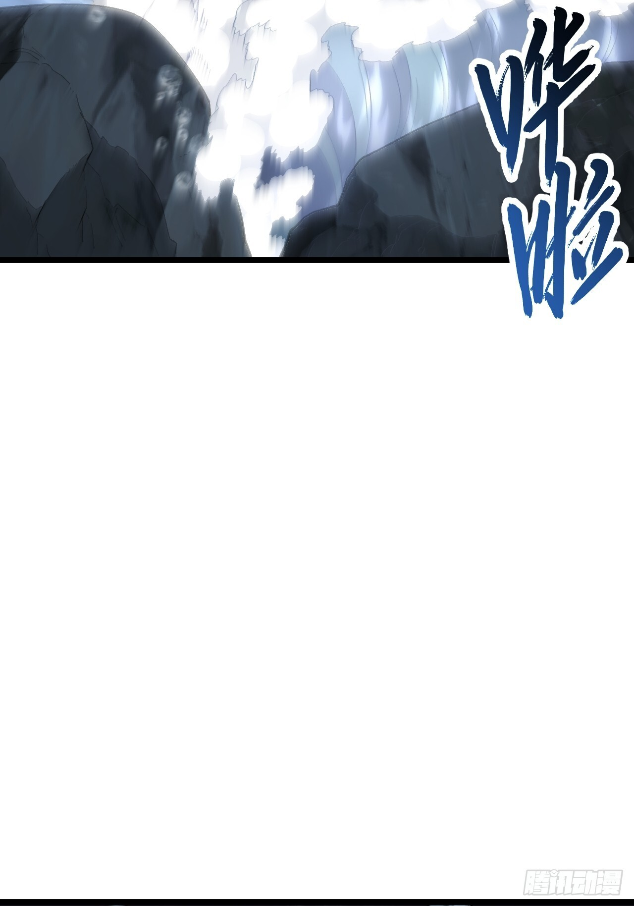 114.异象惊世 第65页