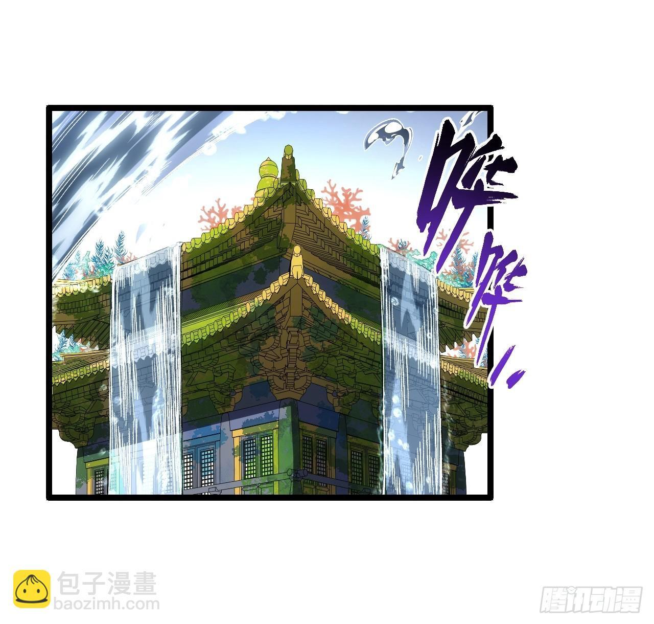 114.异象惊世 第72页
