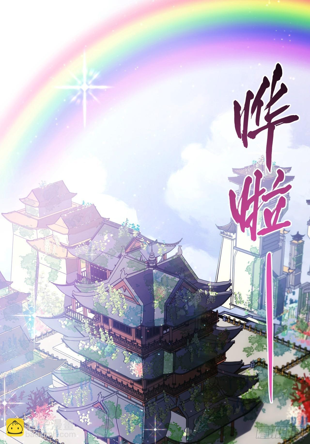 114.异象惊世 第74页