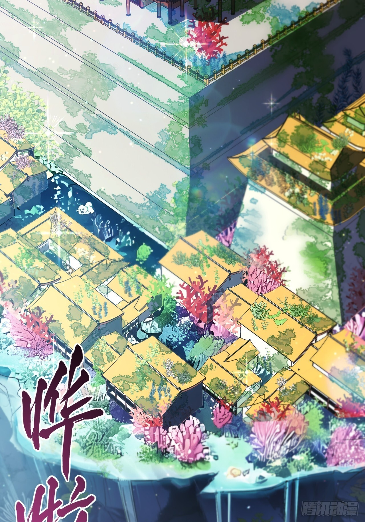 114.异象惊世 第75页