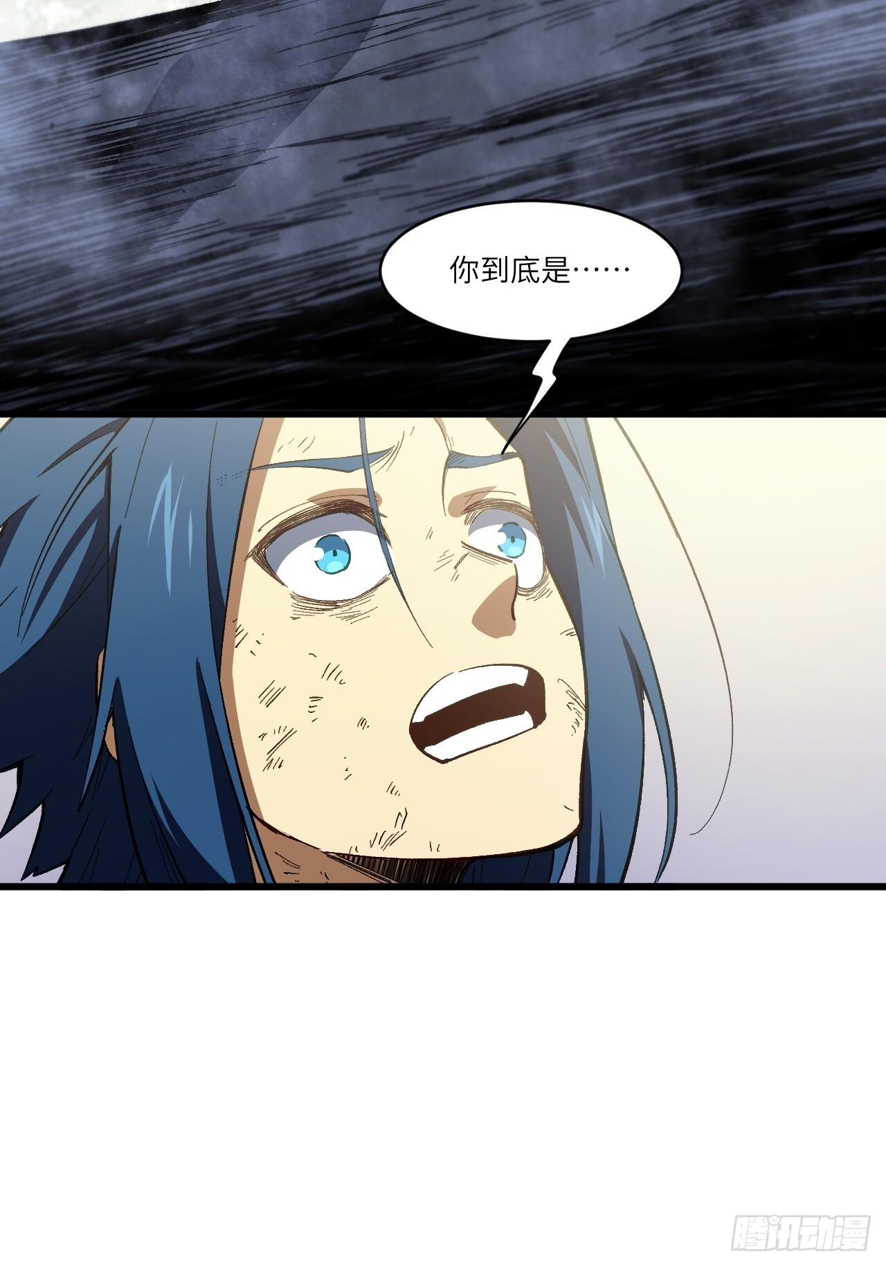 115.一会龙吉公主 第12页