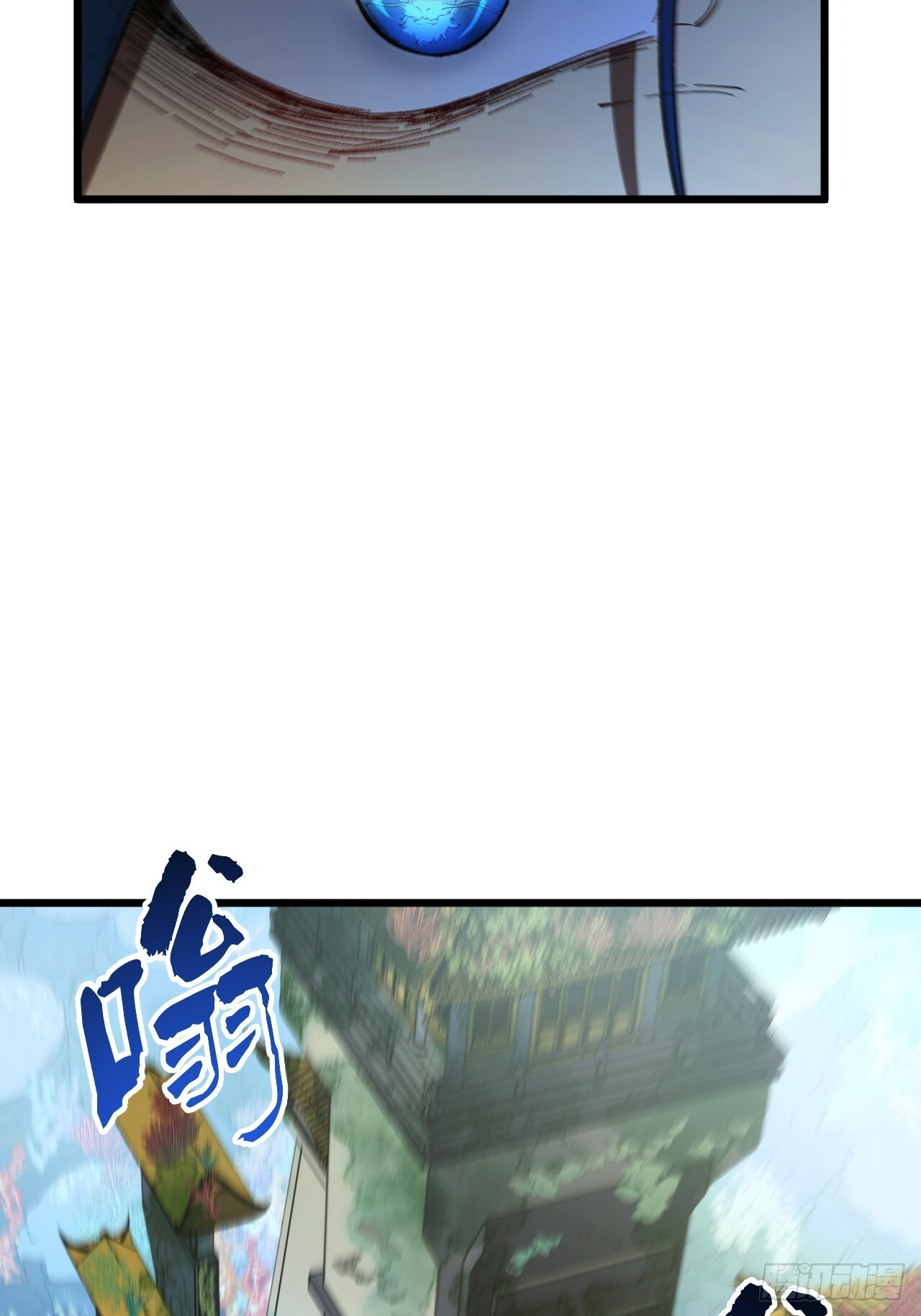 115.一会龙吉公主 第18页