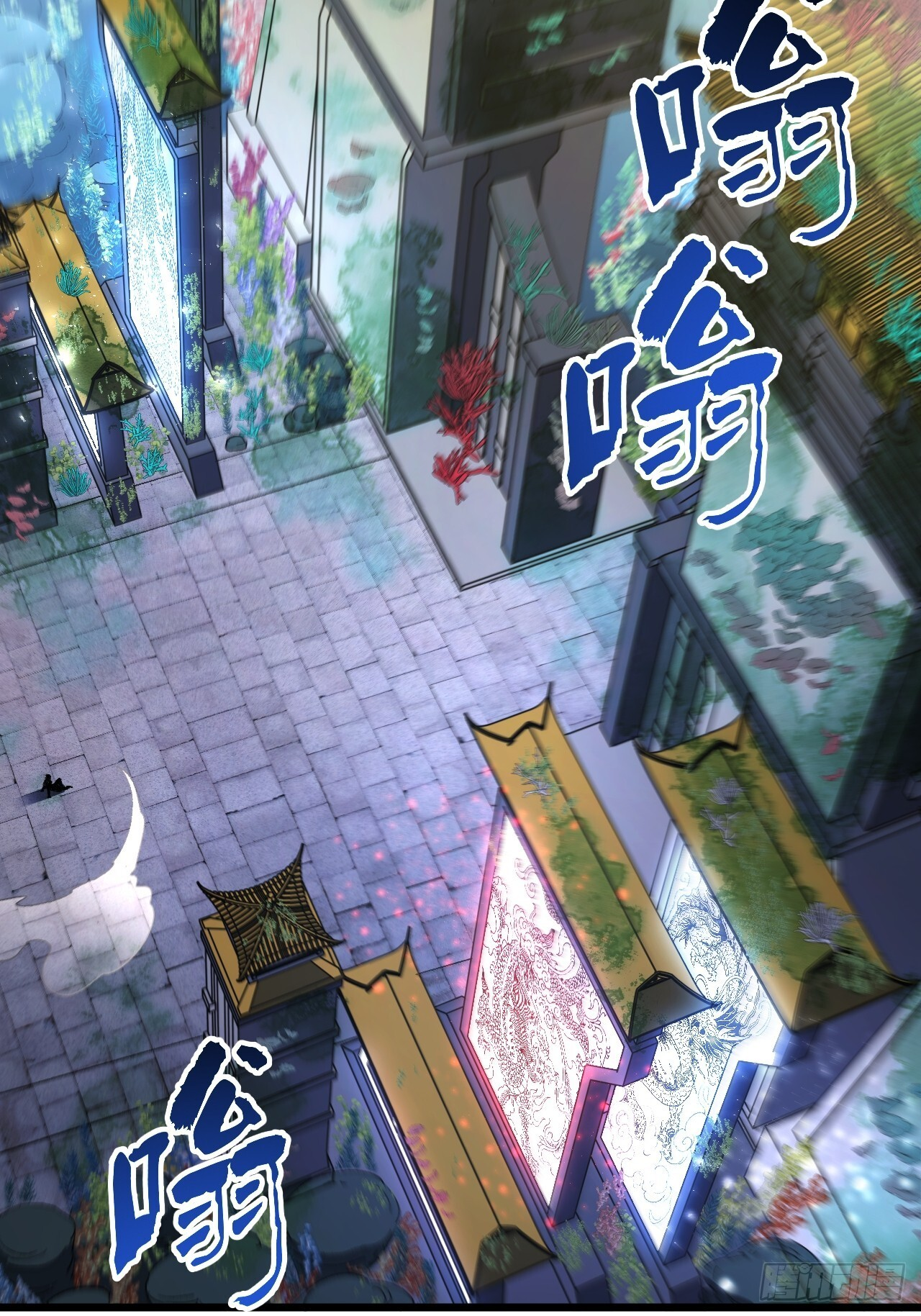 115.一会龙吉公主 第19页