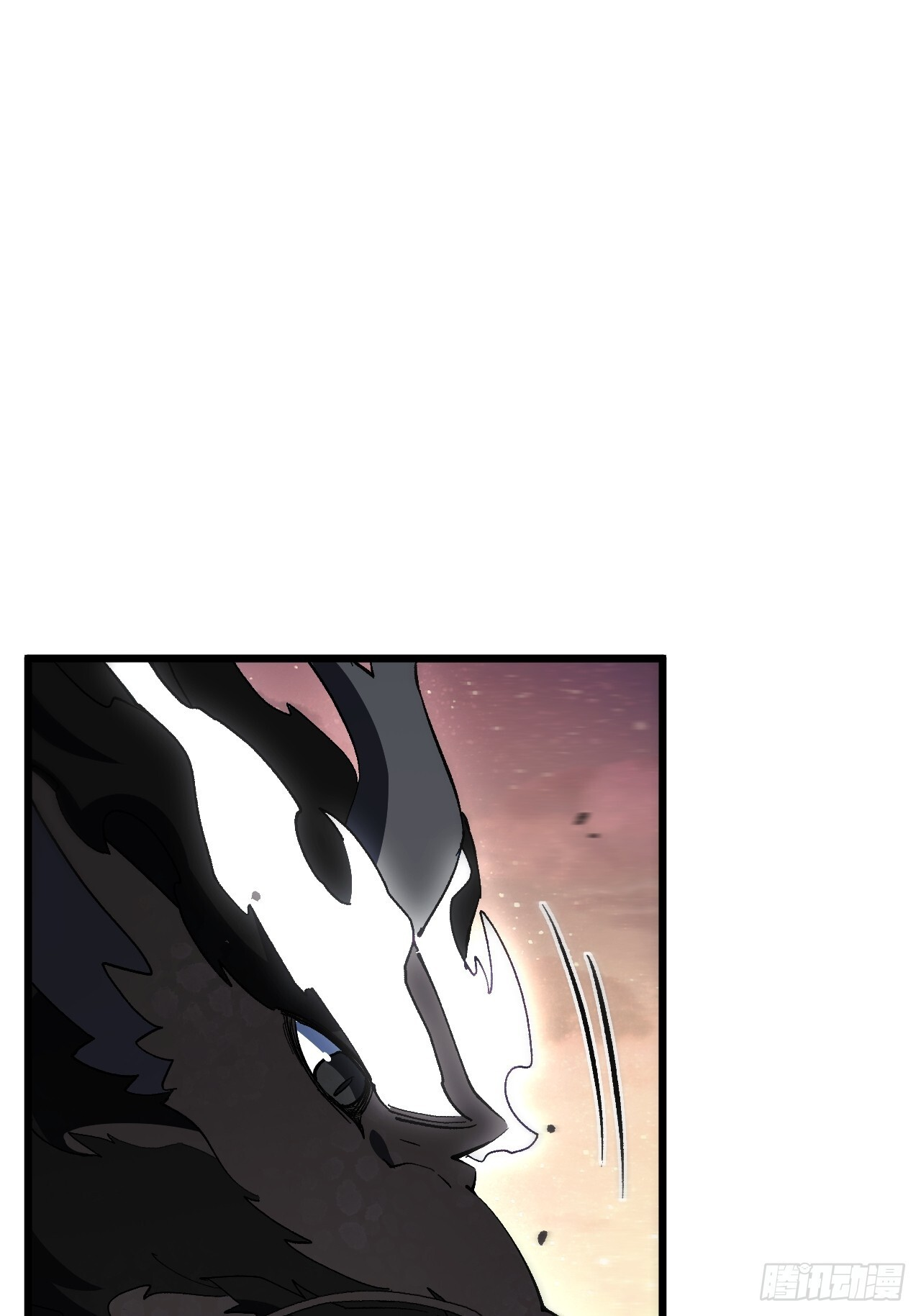 115.一会龙吉公主 第26页