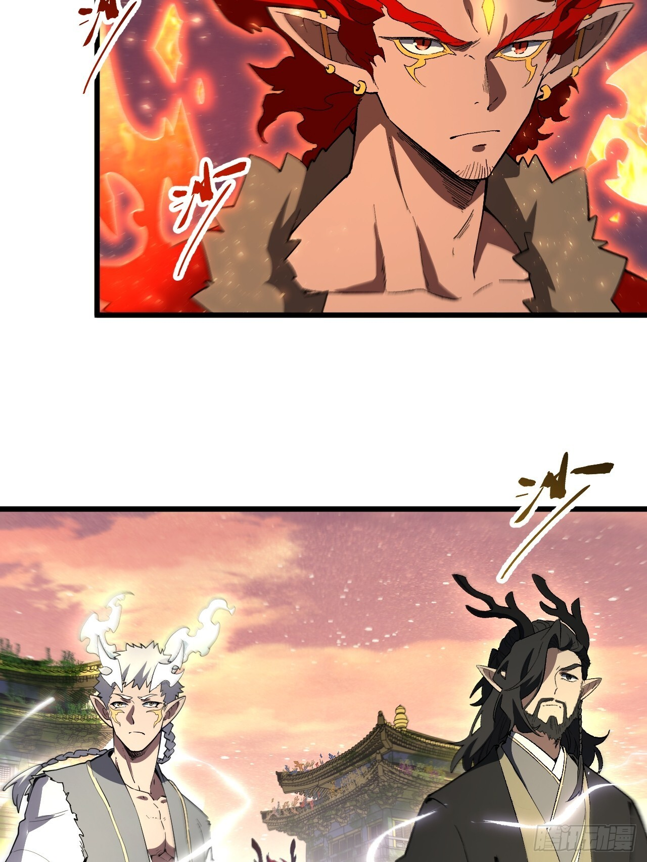115.一会龙吉公主 第32页