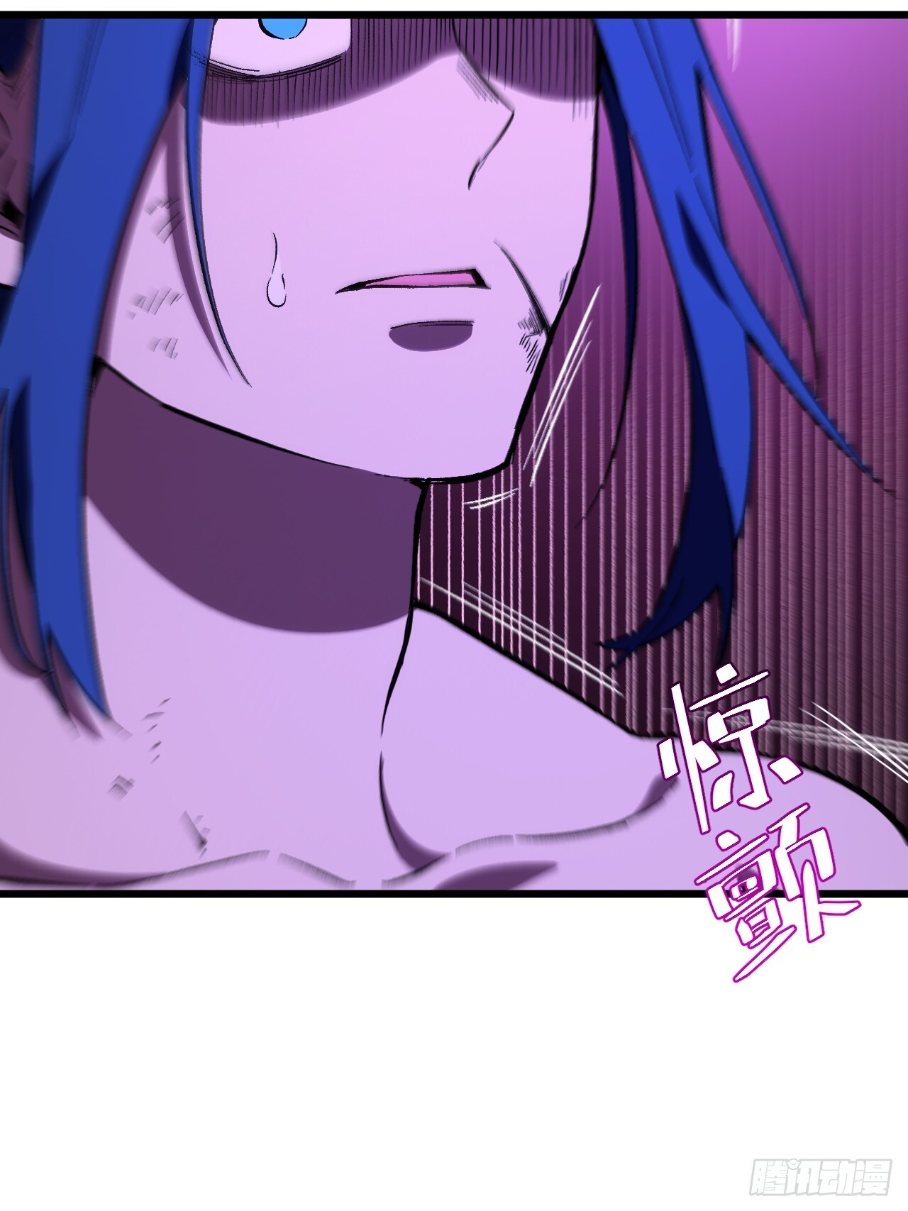 115.一会龙吉公主 第57页