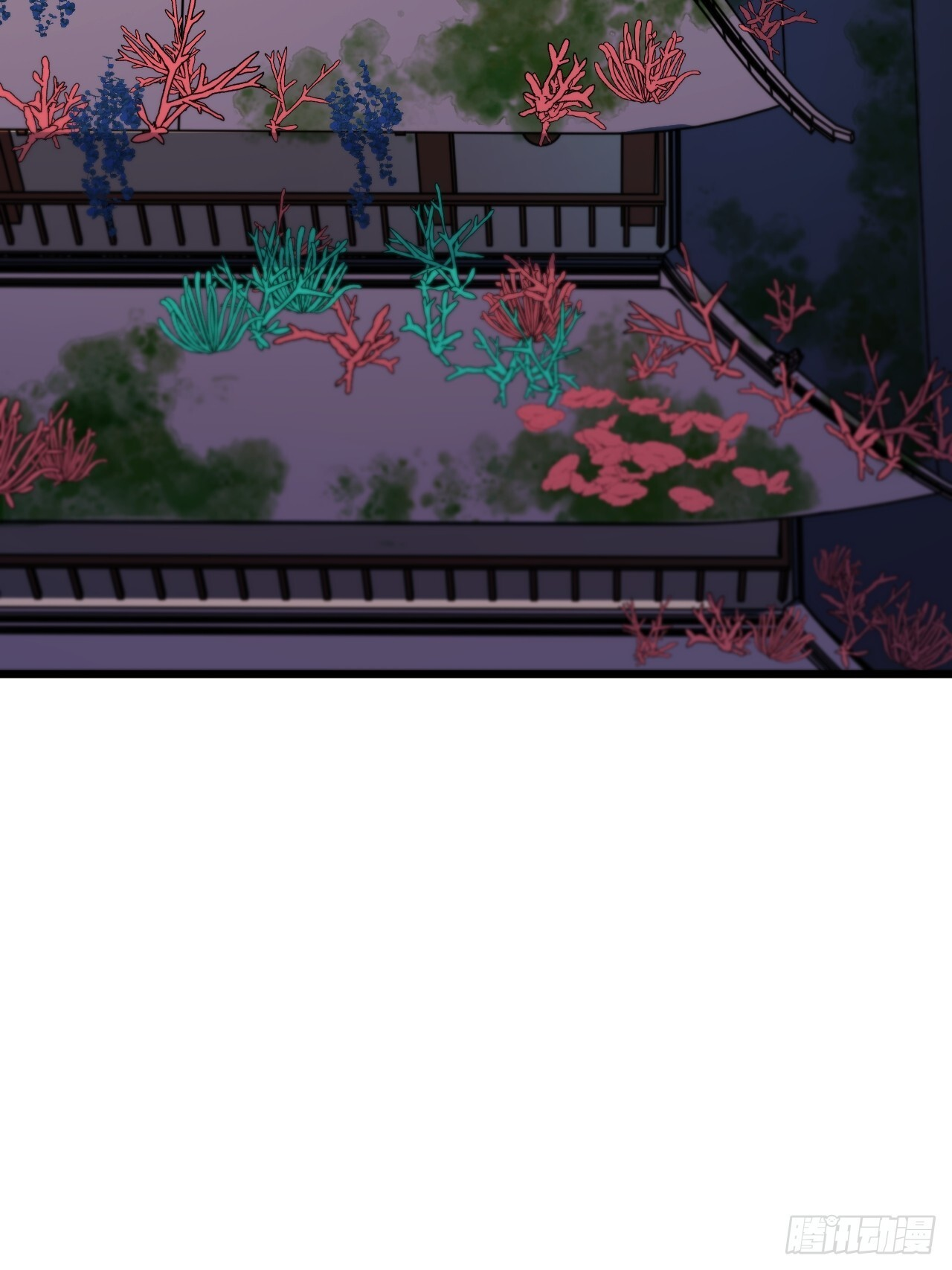 115.一会龙吉公主 第68页