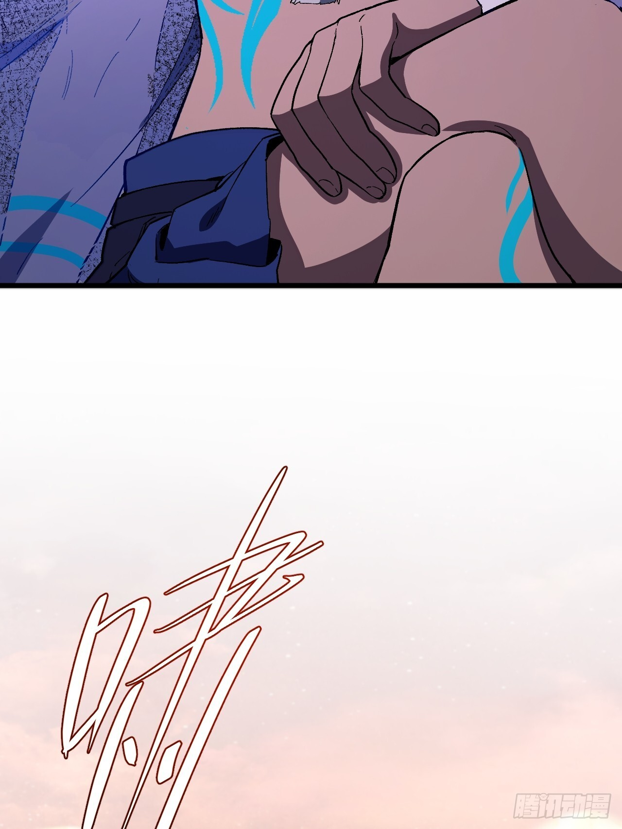 115.一会龙吉公主 第83页