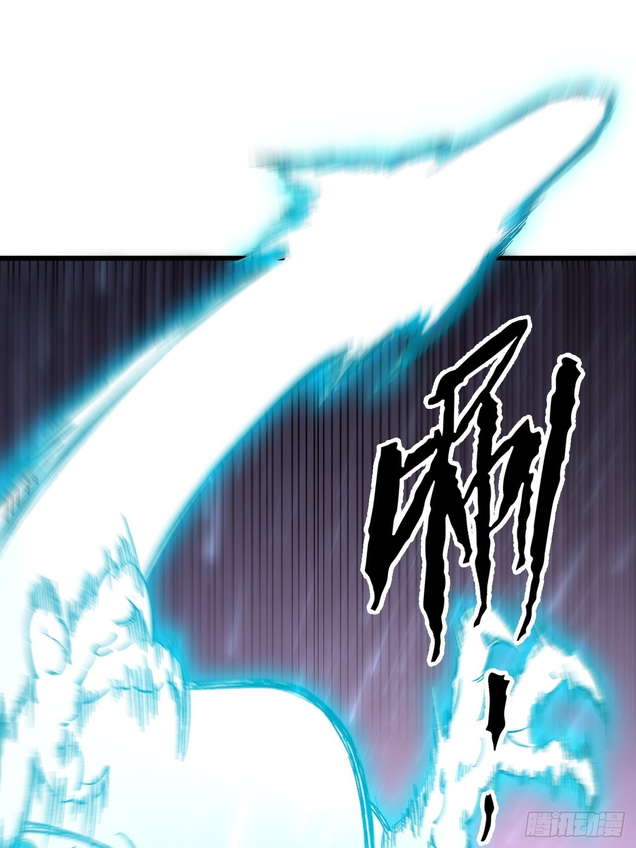 115.一会龙吉公主 第90页