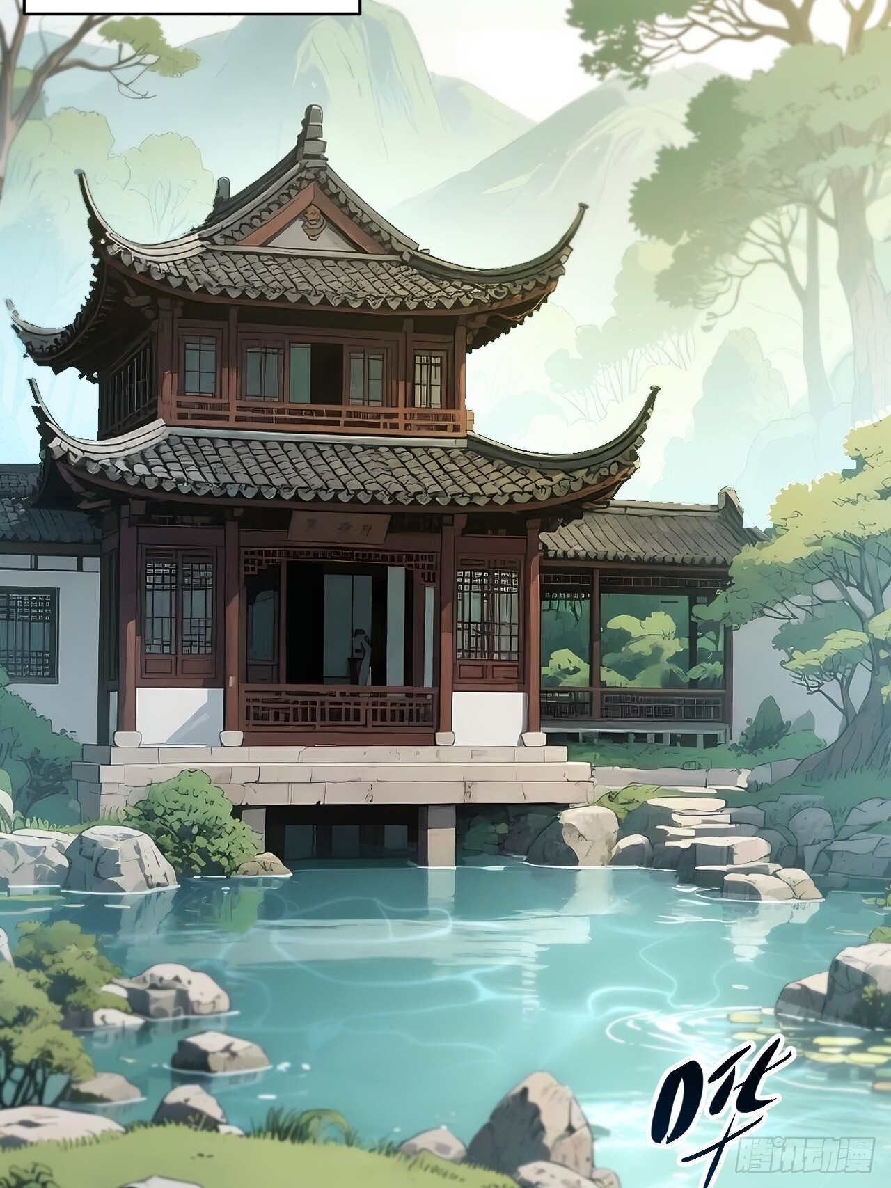 115.一会龙吉公主 第115页