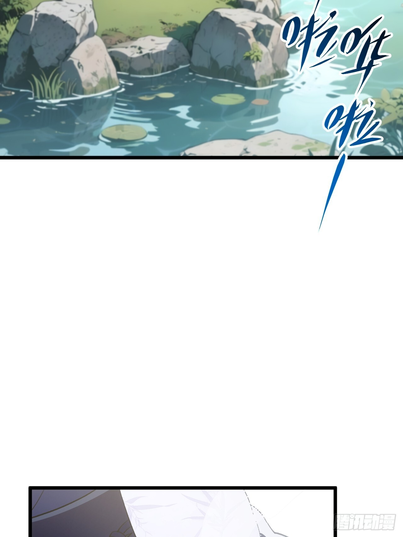 115.一会龙吉公主 第116页