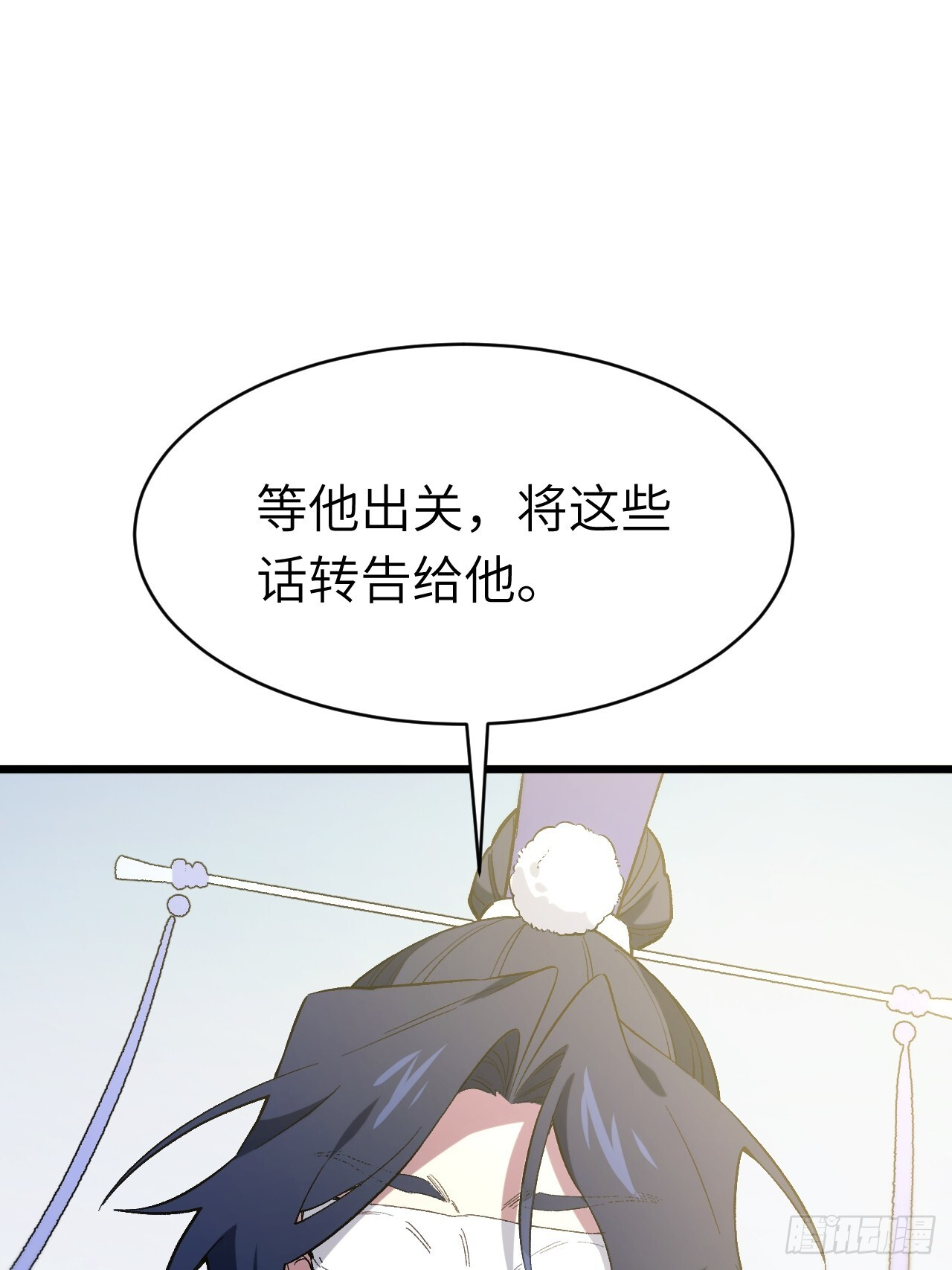 116.第一序列君凌苍出手 第28页