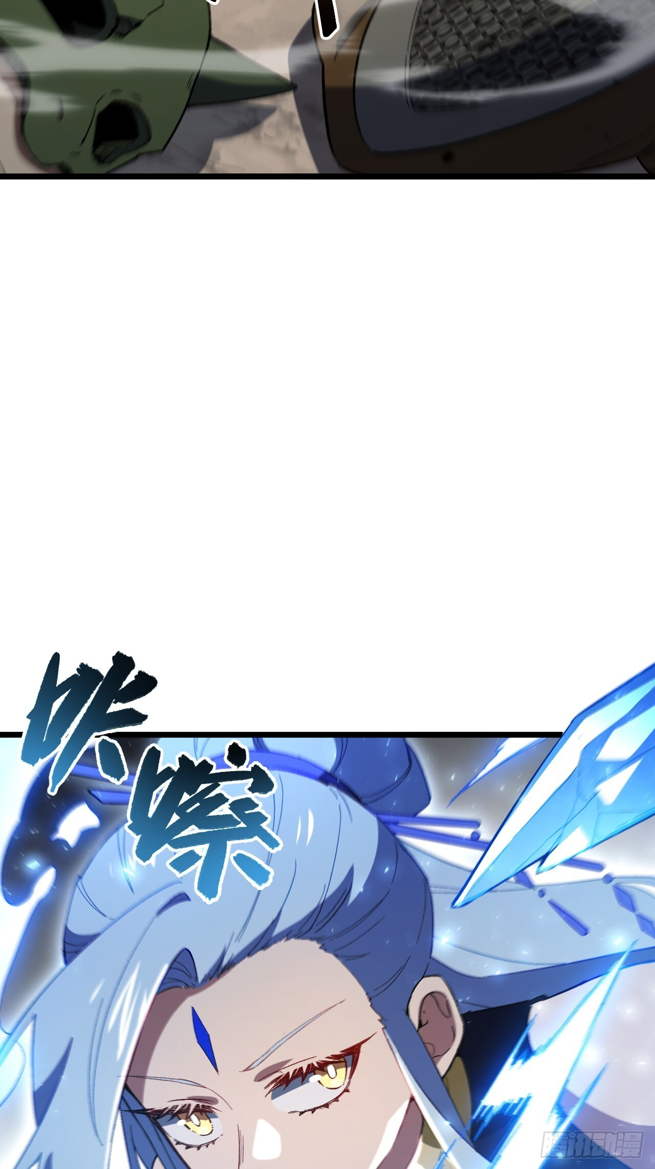 116.第一序列君凌苍出手 第36页