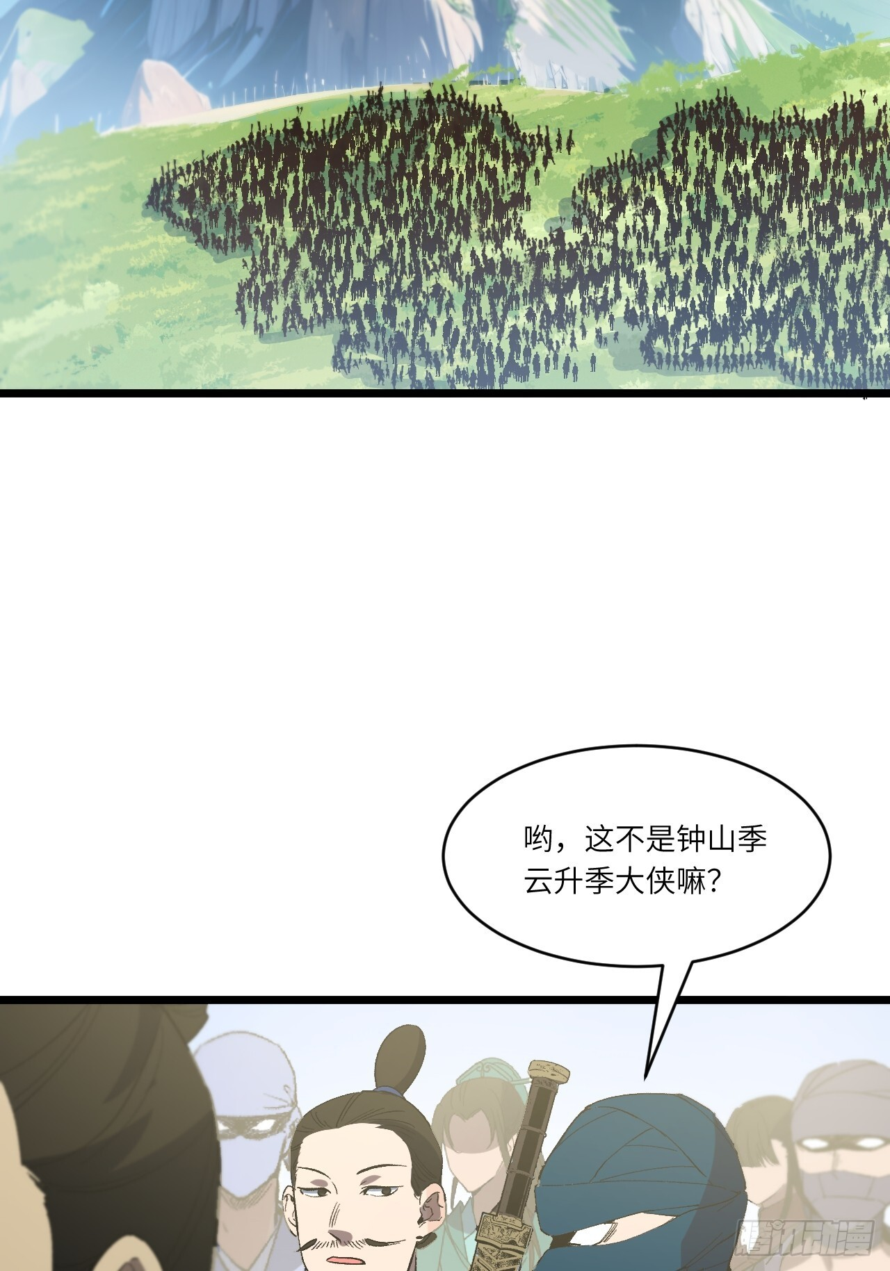 116.第一序列君凌苍出手 第53页