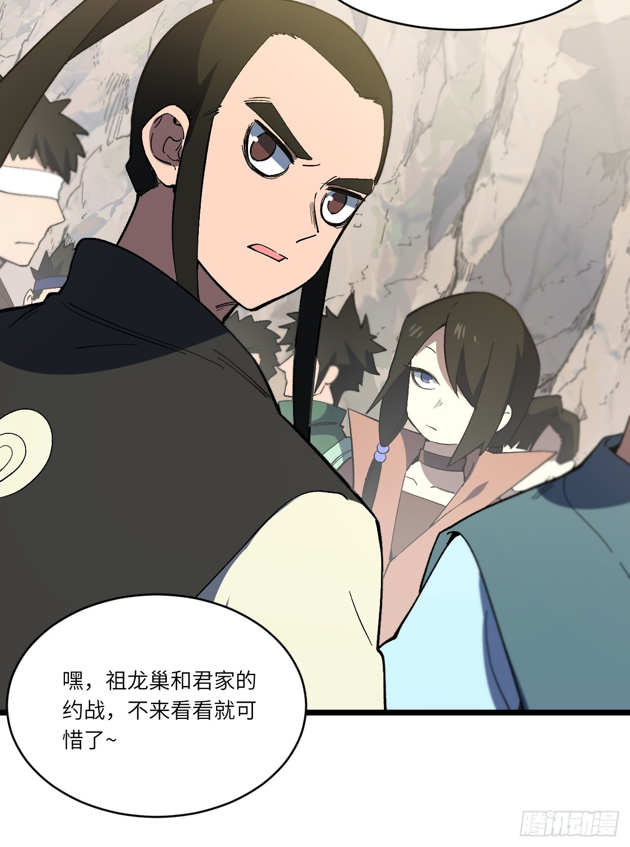 116.第一序列君凌苍出手 第55页