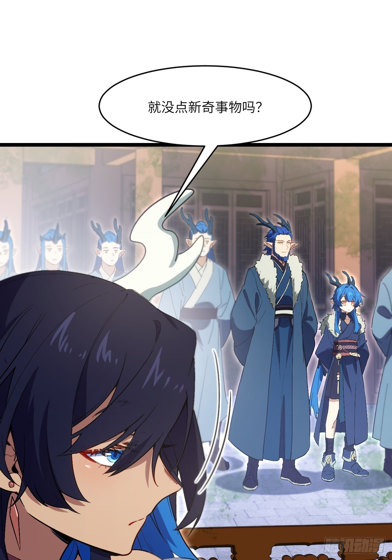 116.第一序列君凌苍出手 第61页