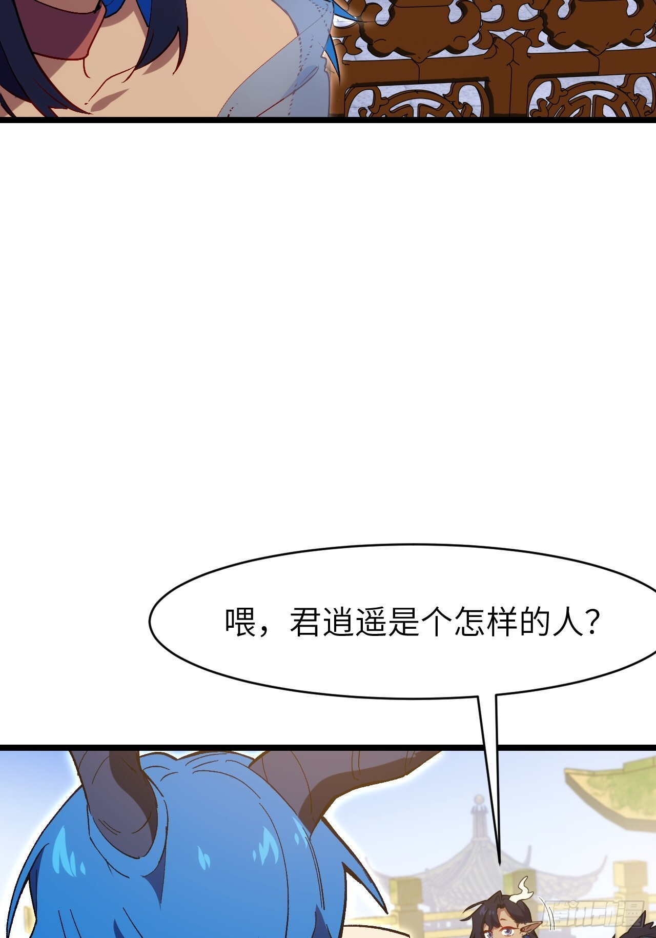 116.第一序列君凌苍出手 第62页