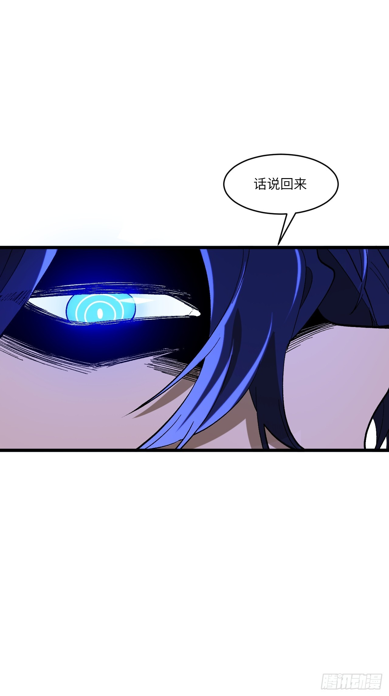 116.第一序列君凌苍出手 第71页