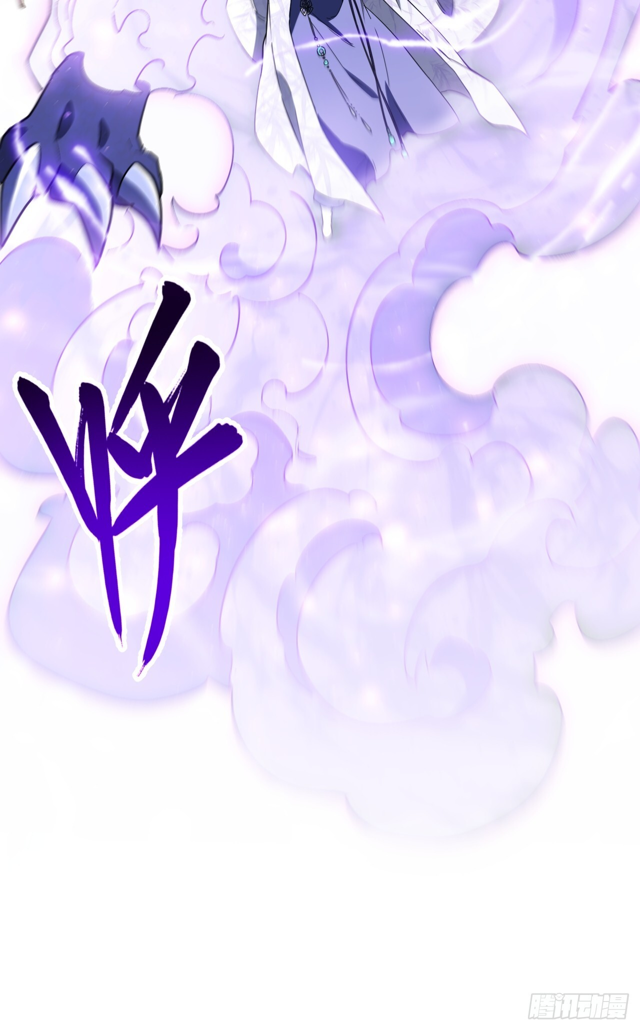 116.第一序列君凌苍出手 第81页
