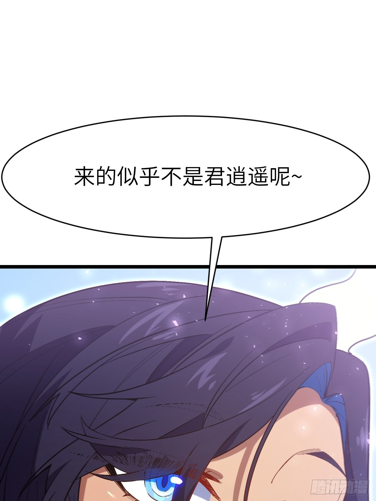 116.第一序列君凌苍出手 第85页