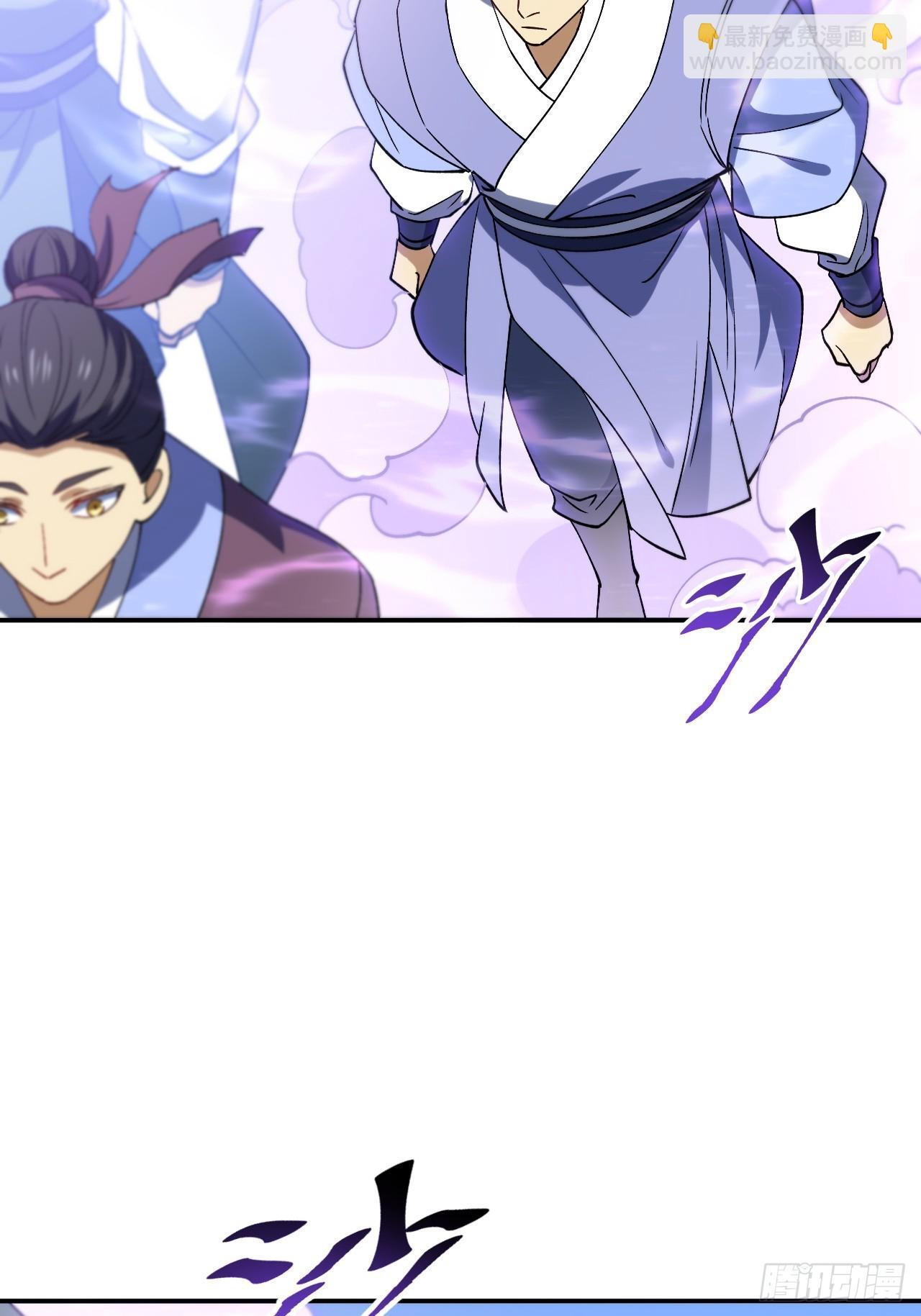 117.强强碰撞! 第6页