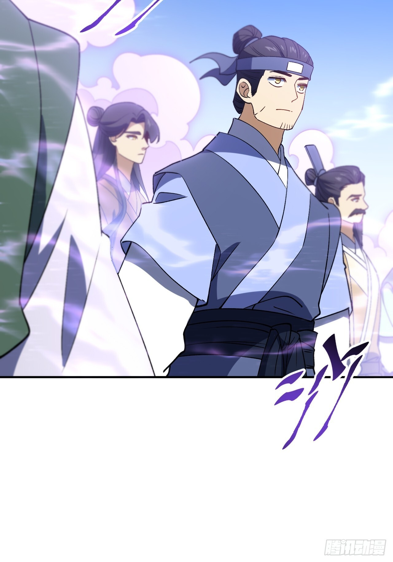 117.强强碰撞! 第7页