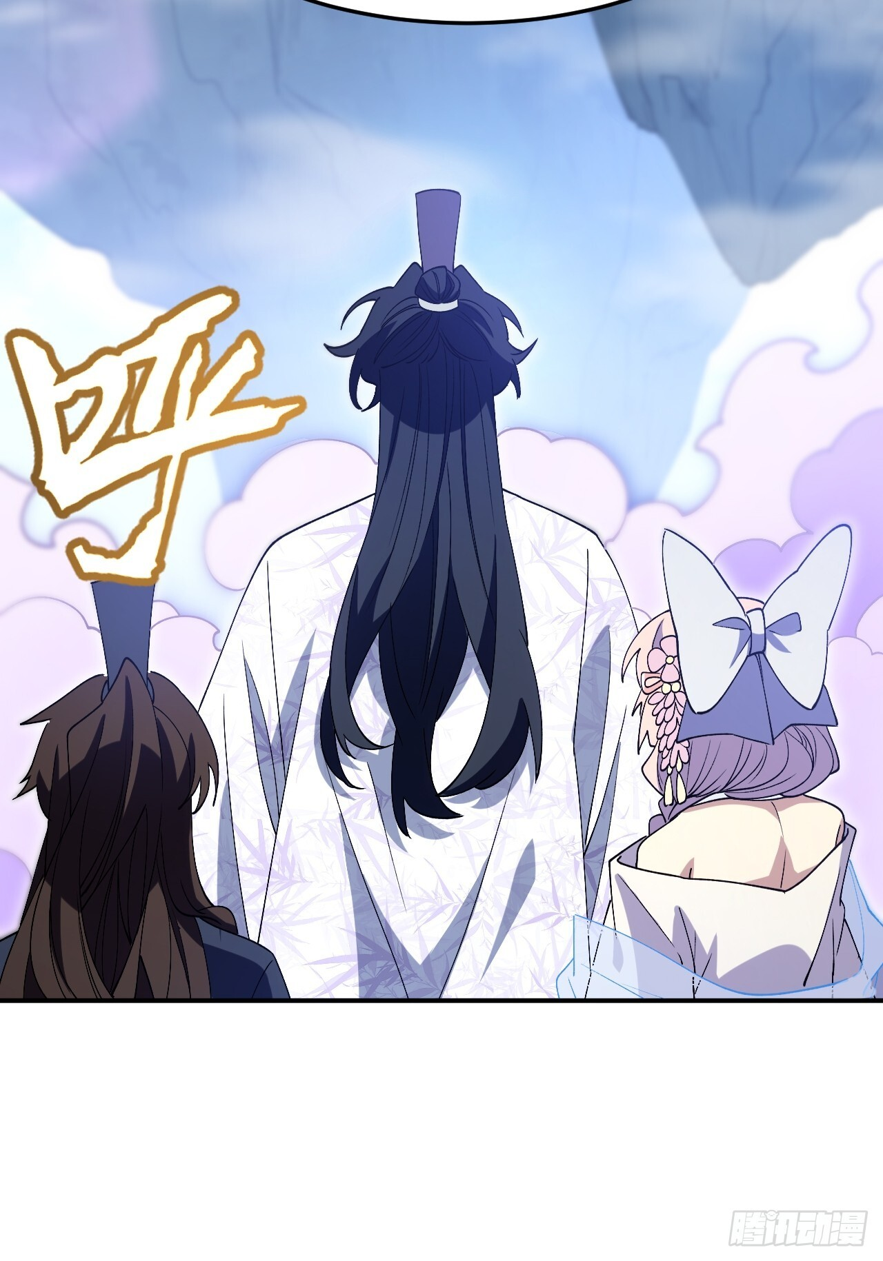 117.强强碰撞! 第13页