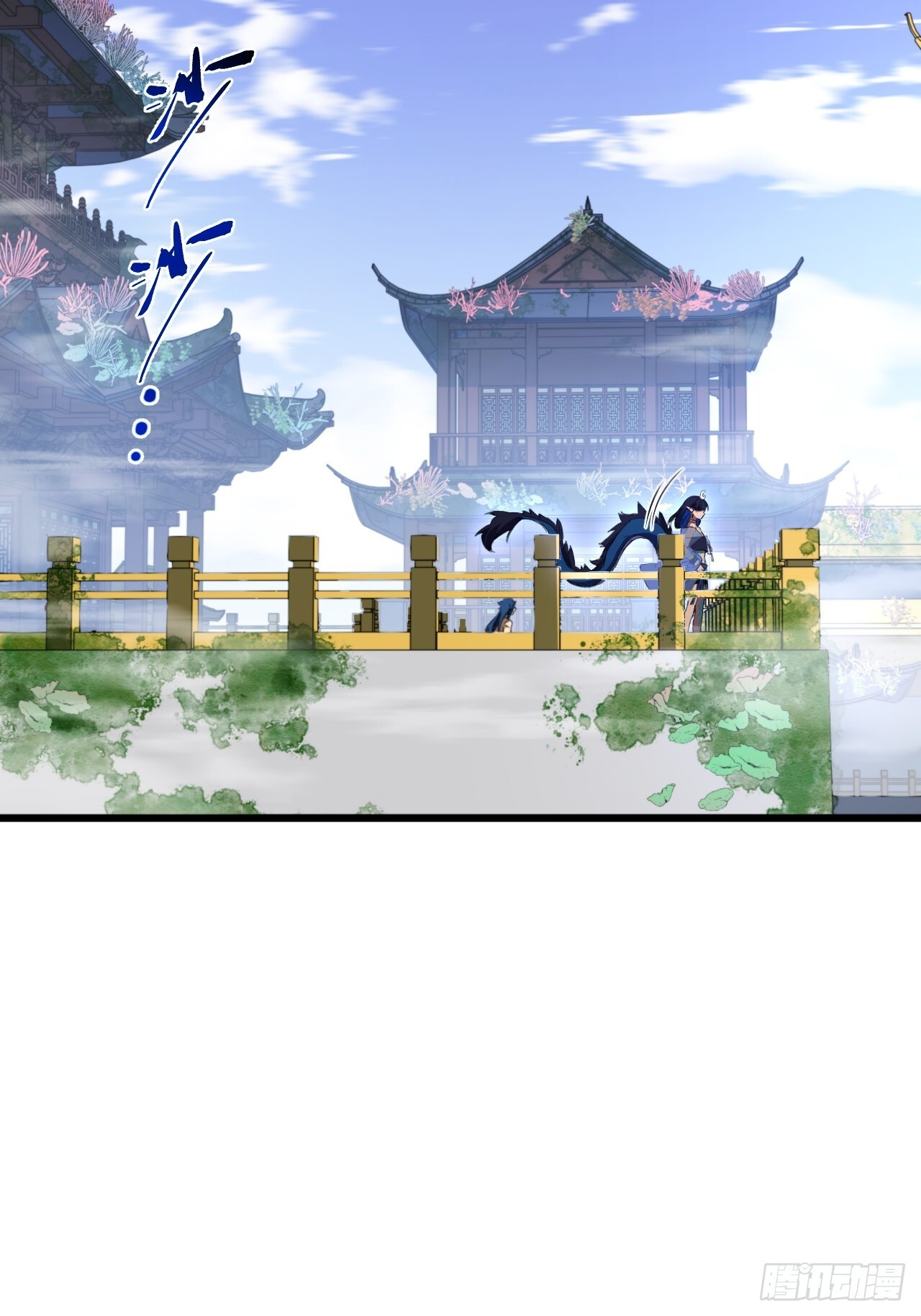 117.强强碰撞! 第36页