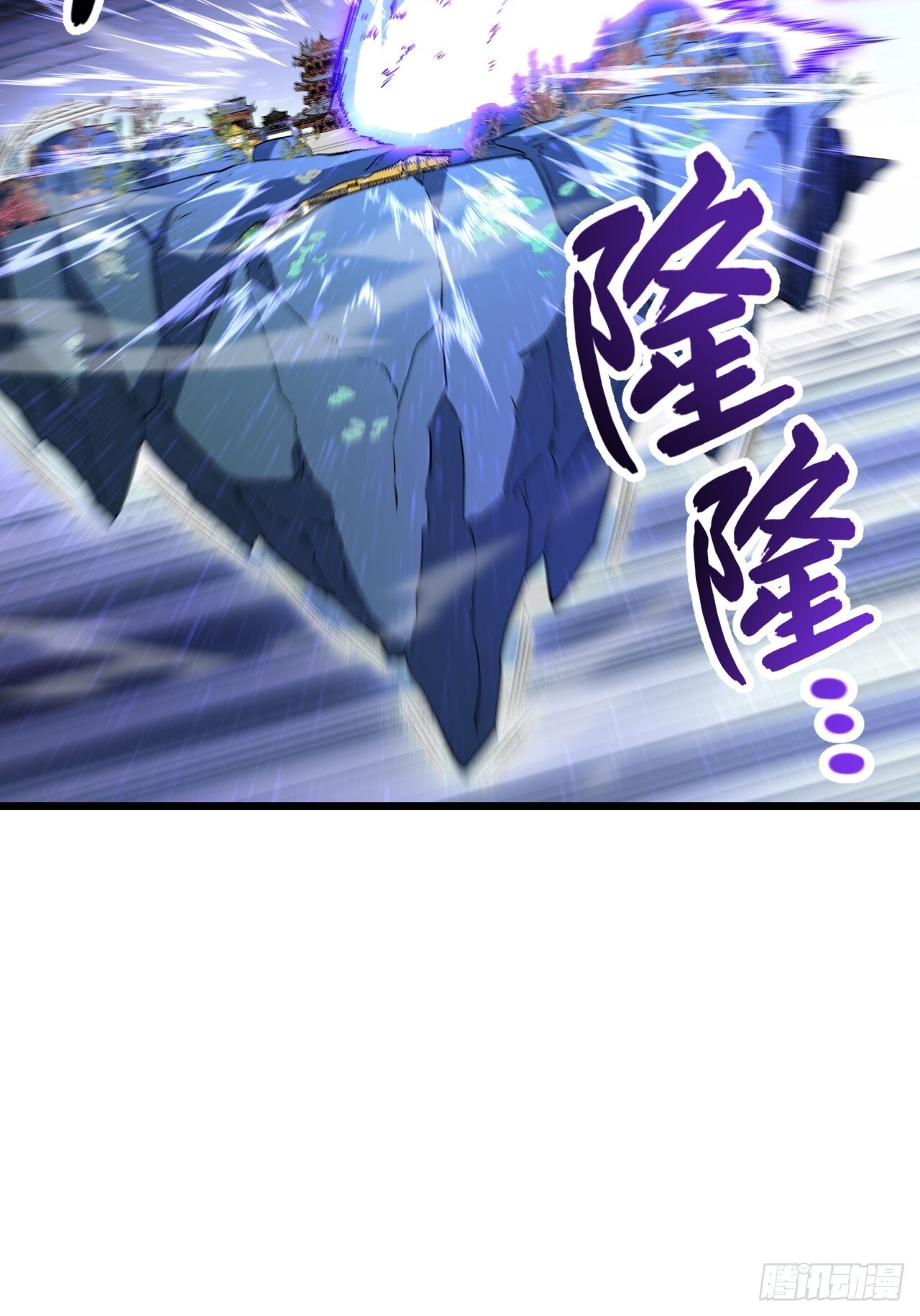 117.强强碰撞! 第54页