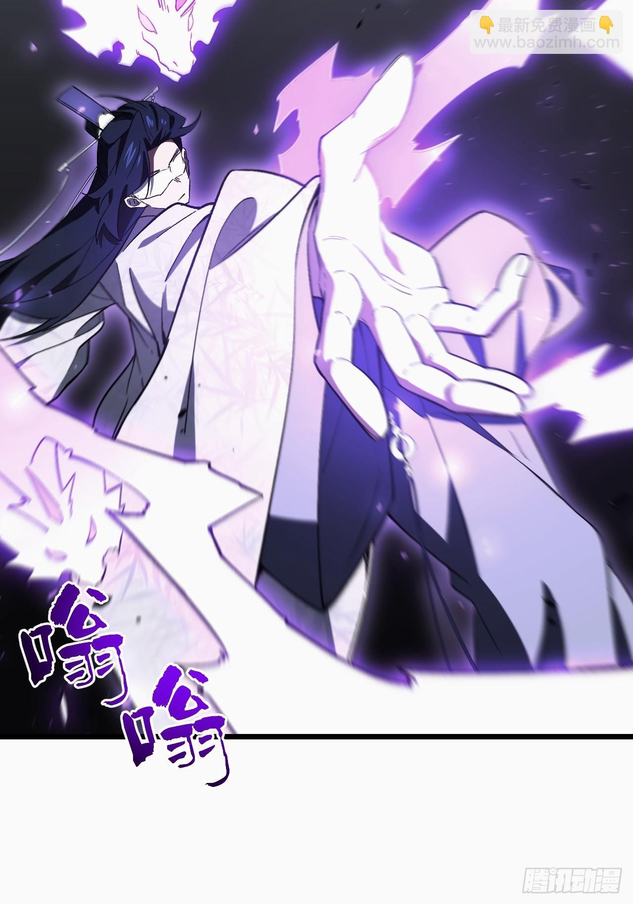 117.强强碰撞! 第59页