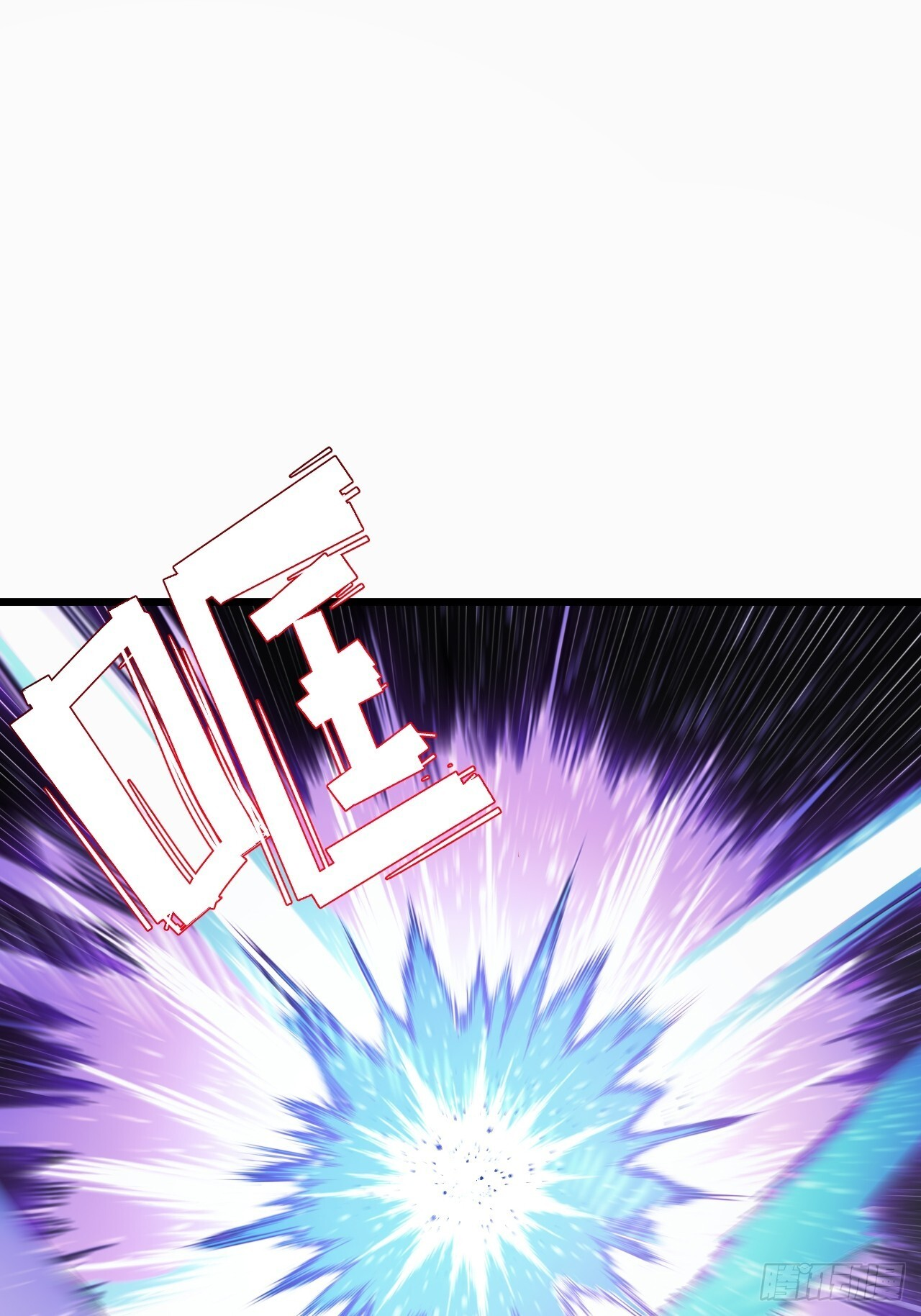 117.强强碰撞! 第67页