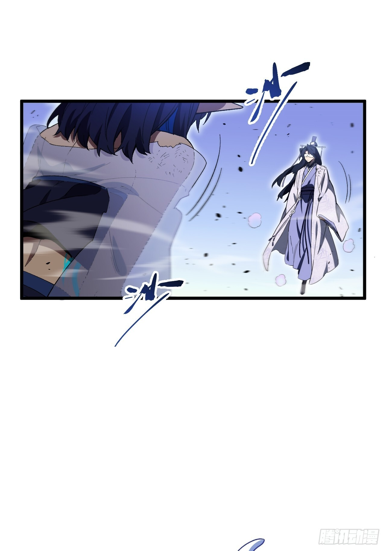 117.强强碰撞! 第72页