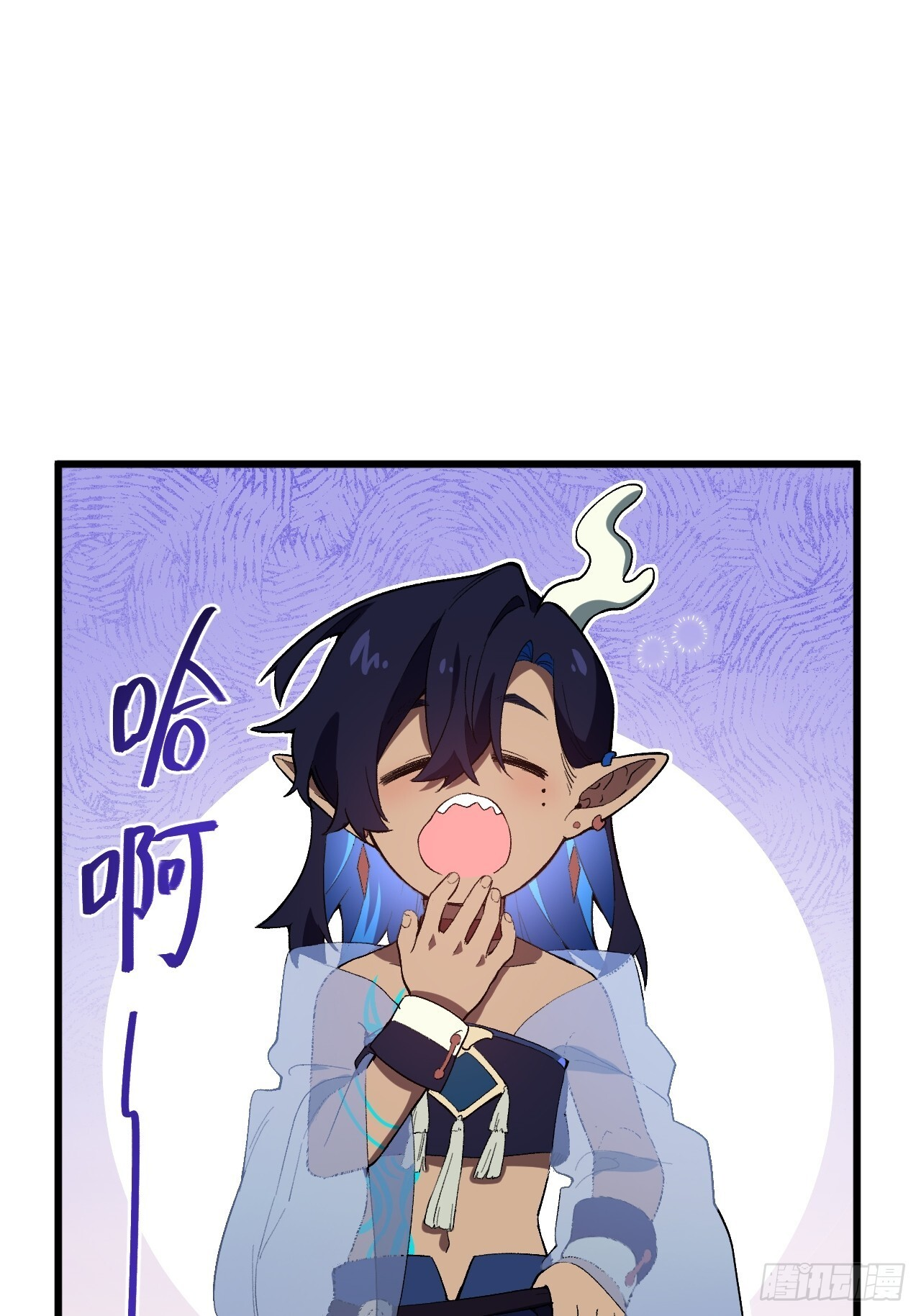 117.强强碰撞! 第78页